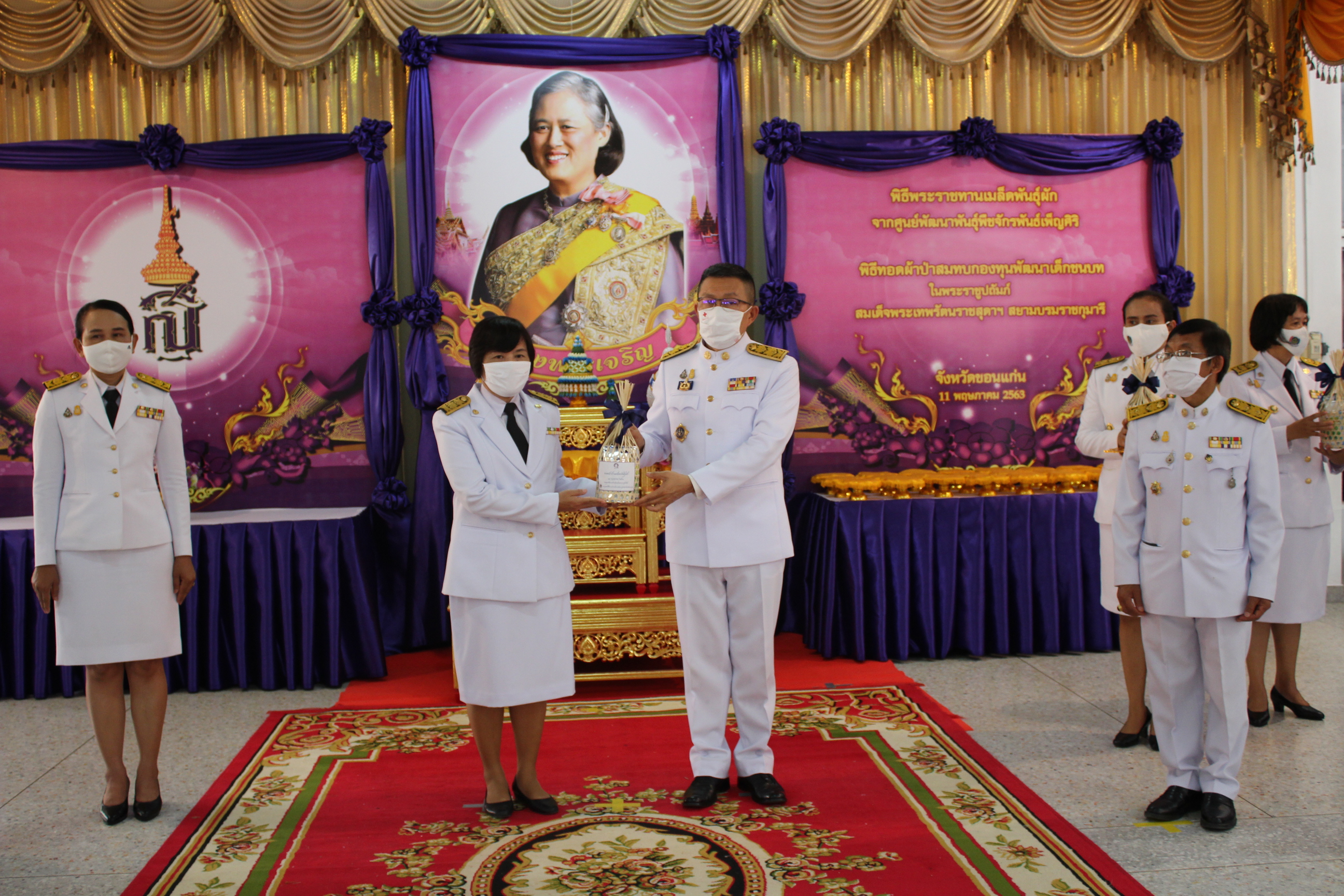 ? จังหวัดขอนแก่น จัดพิธีทอดผ้าป่าเมล็ดพันธุ์ผัก และพิธีมอบเมล็ดพันธุ์ผัก ตามโครงการ 90 วัน “ปลูกผักสวนครัว เพื่อสร้างความมั่นคงทางอาหาร” ?