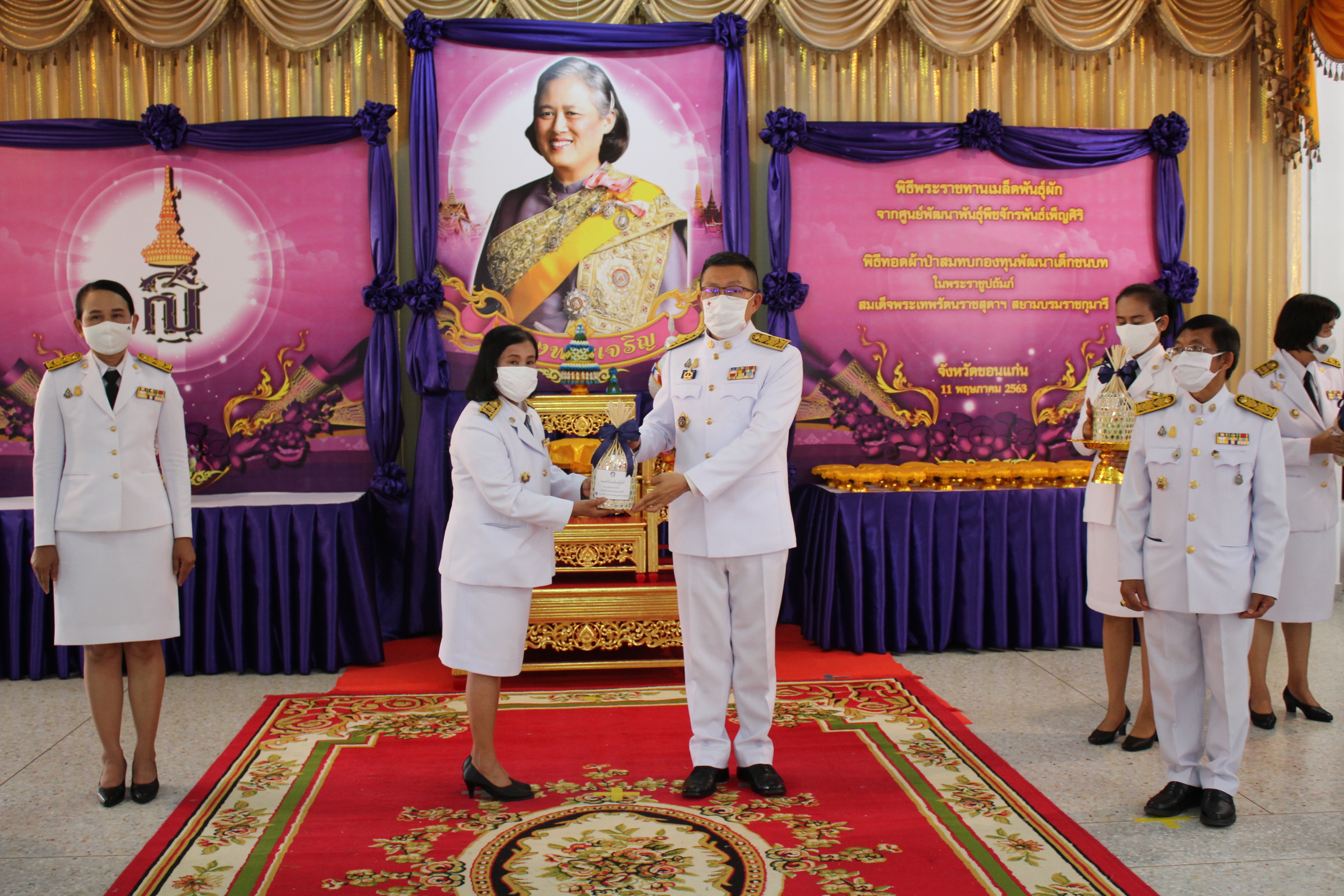 ? จังหวัดขอนแก่น จัดพิธีทอดผ้าป่าเมล็ดพันธุ์ผัก และพิธีมอบเมล็ดพันธุ์ผัก ตามโครงการ 90 วัน “ปลูกผักสวนครัว เพื่อสร้างความมั่นคงทางอาหาร” ?