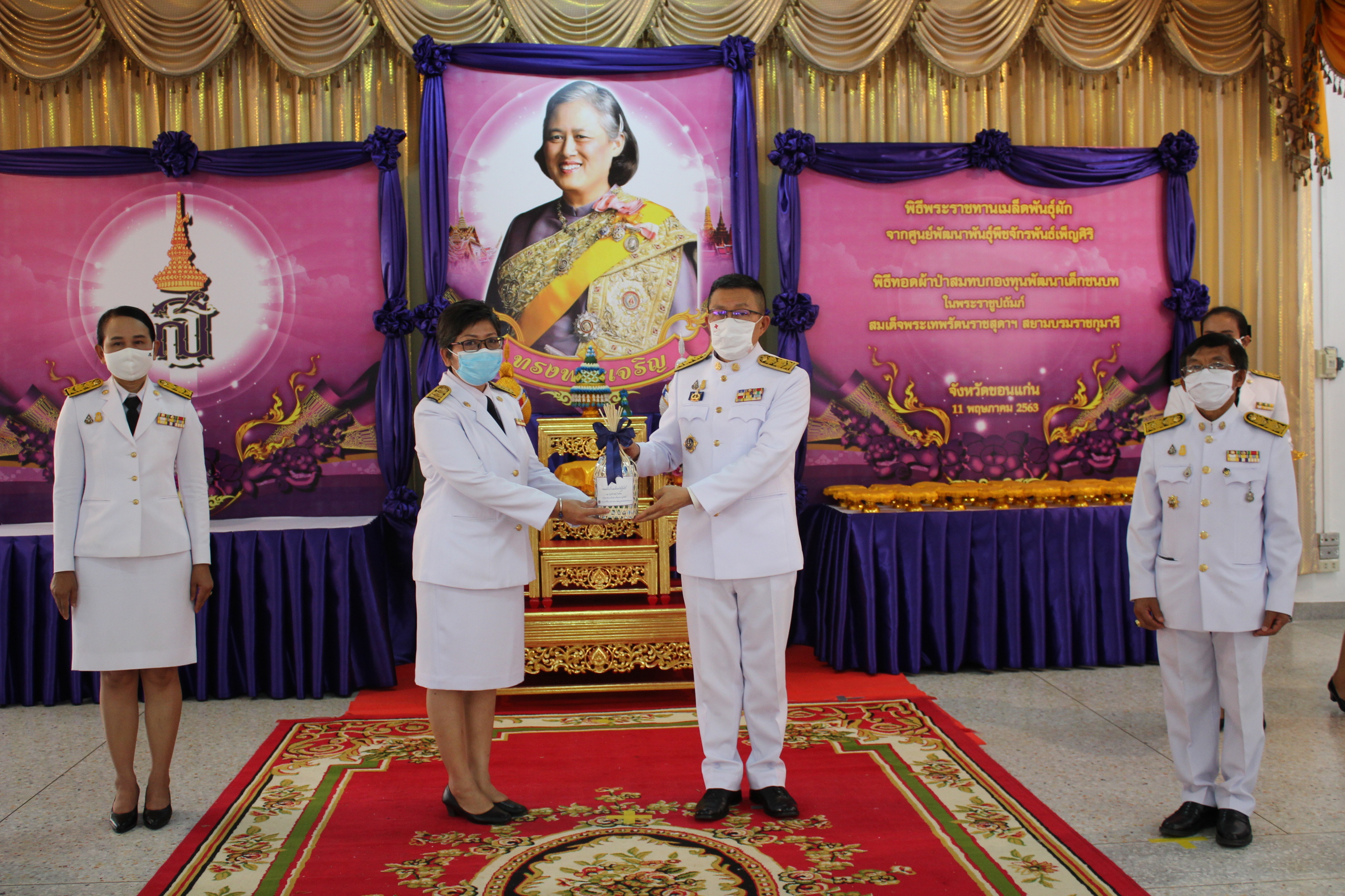 ? จังหวัดขอนแก่น จัดพิธีทอดผ้าป่าเมล็ดพันธุ์ผัก และพิธีมอบเมล็ดพันธุ์ผัก ตามโครงการ 90 วัน “ปลูกผักสวนครัว เพื่อสร้างความมั่นคงทางอาหาร” ?