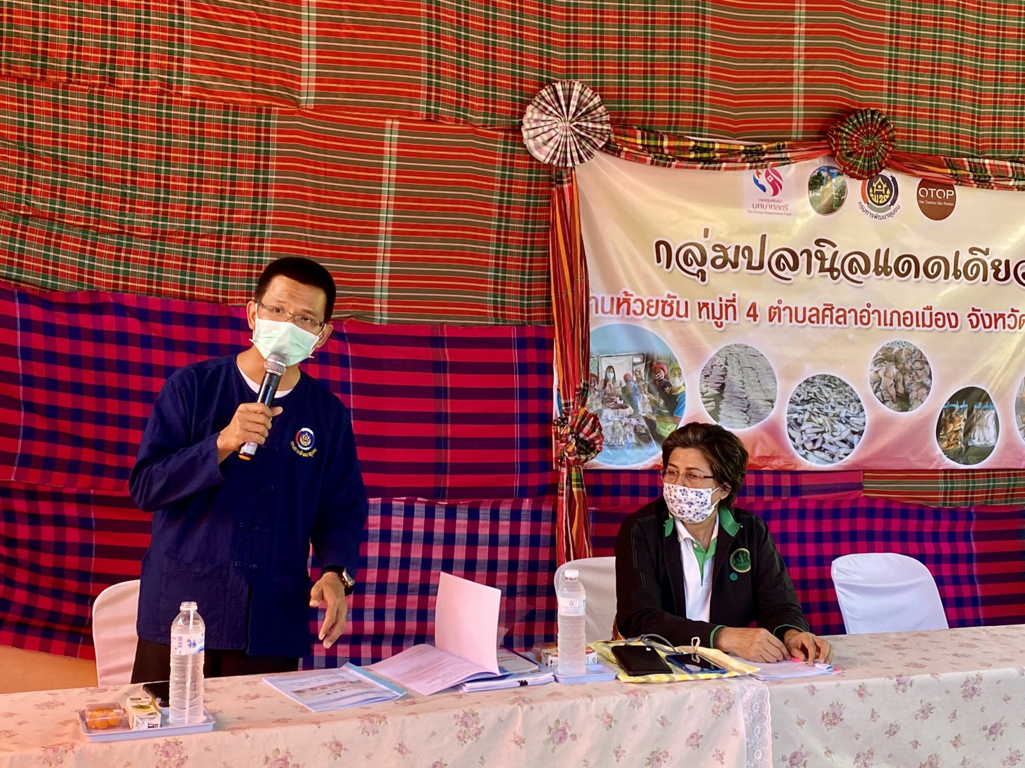 ?จังหวัดขอนแก่น คัดเลือกคนกองทุนพัฒนาบทบาทสตรีดีเด่น ระดับจังหวัด ประจำปี 2563 ?