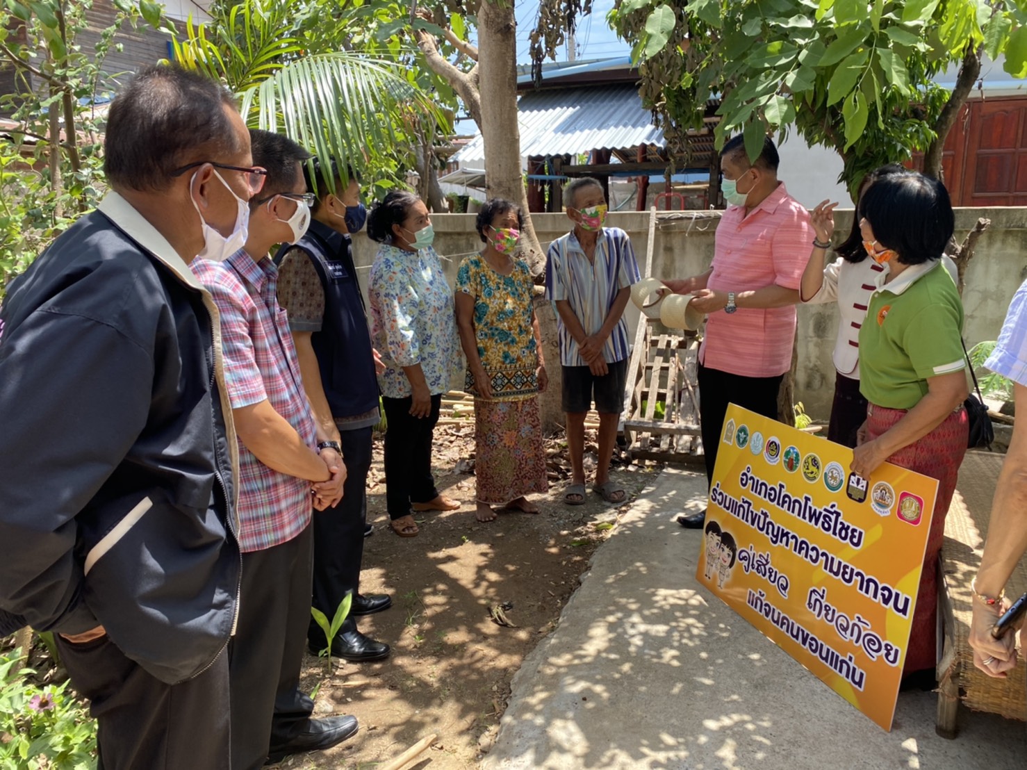 ? รองผู้ว่าราชการจังหวัดขอนแก่น ติดตามผลการดำเนินงานโครงการ “คู่เสี่ยว เกี่ยวก้อย แก้จนคนขอนแก่น” พื้นที่อำเภอโคกโพธิ์ไชยจังหวัดขอนแก่น ?