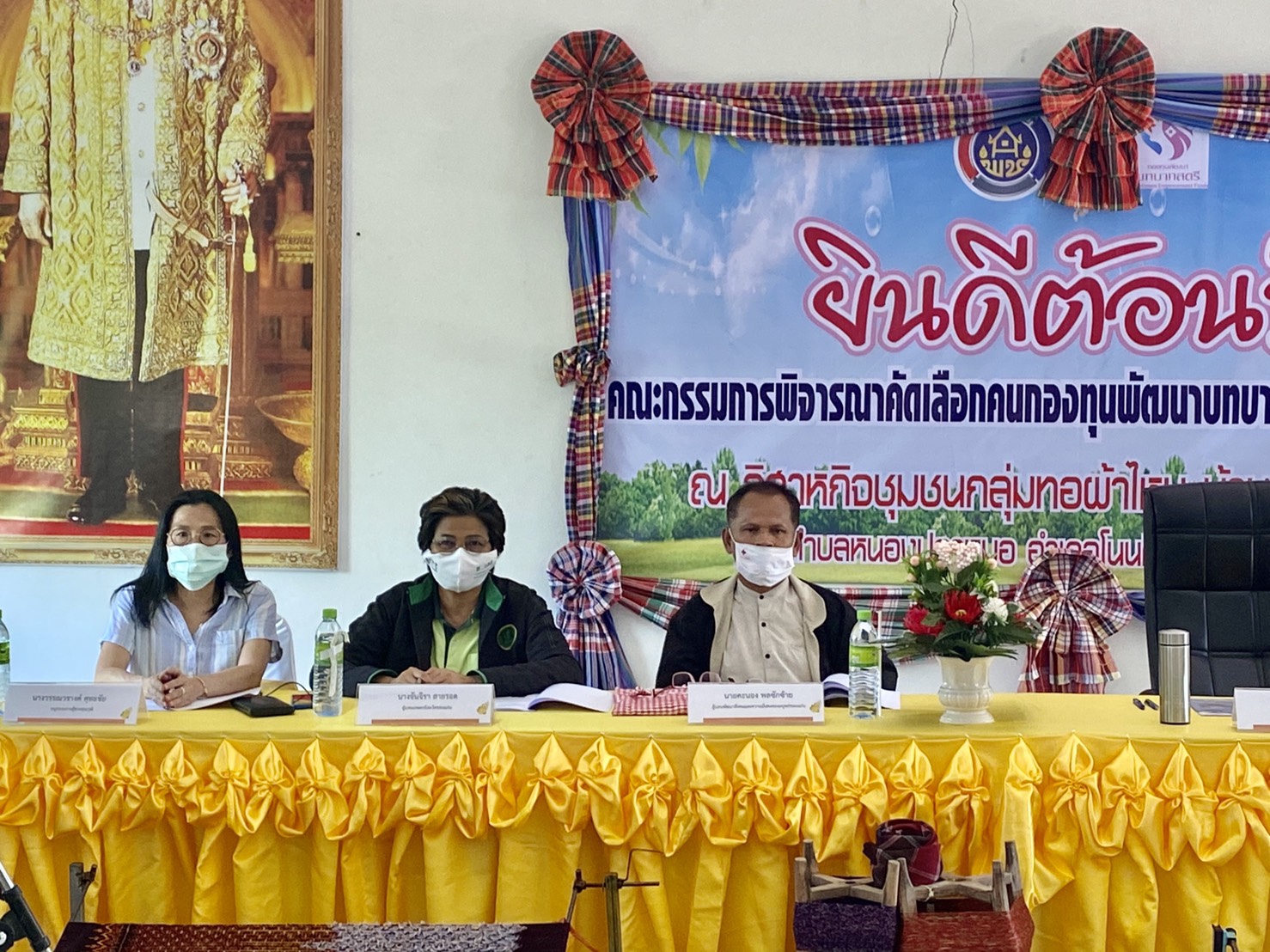 ?รองผู้ว่าราชการจังหวัดขอนแก่น ลงพื้นที่ติดตามคัดเลือกคนกองทุนพัฒนาบทบาทสตรีดีเด่น ระดับจังหวัด ประจำปี 2563 ?