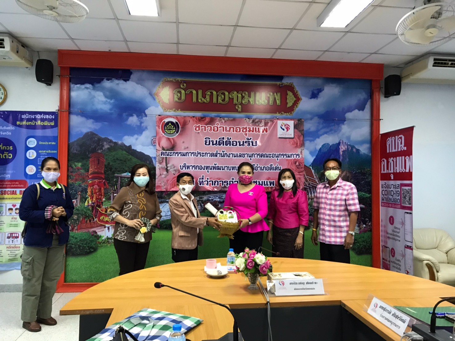 ?จังหวัดขอนแก่น คัดเลือกคนกองทุนพัฒนาบทบาทสตรีดีเด่น ระดับจังหวัด ประจำปี 2563 ?