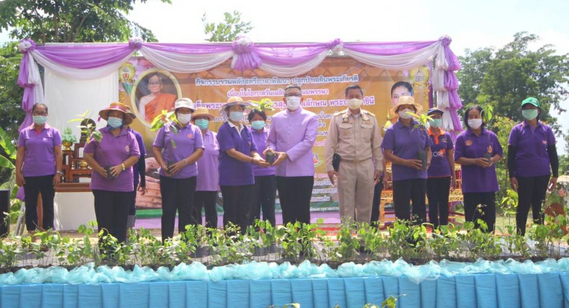 ? จังหวัดขอนแก่น : จัดกิจกรรมพลังสตรีอาสาพัฒนา ปลูกป่าเฉลิมพระเกียรติ เนื่องในโอกาสวันเฉลิมพระชนมพรรษา สมเด็จพระนางเจ้าฯ พระบรมราชินี และกิจกรรมปลูกผักสวนครัว เพื่อสร้างความมั่นคงทางอาหาร ตามพระดำริของเจ้าพระคุณสมเด็จพระอริยวงศาคตญาณ สมเด็จพระสังฆราช สกลมหาสังฆปริณายก ?