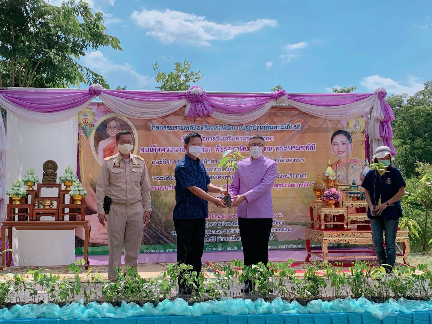 ? จังหวัดขอนแก่น : จัดกิจกรรมพลังสตรีอาสาพัฒนา ปลูกป่าเฉลิมพระเกียรติ เนื่องในโอกาสวันเฉลิมพระชนมพรรษา สมเด็จพระนางเจ้าฯ พระบรมราชินี และกิจกรรมปลูกผักสวนครัว เพื่อสร้างความมั่นคงทางอาหาร ตามพระดำริของเจ้าพระคุณสมเด็จพระอริยวงศาคตญาณ สมเด็จพระสังฆราช สกลมหาสังฆปริณายก ?