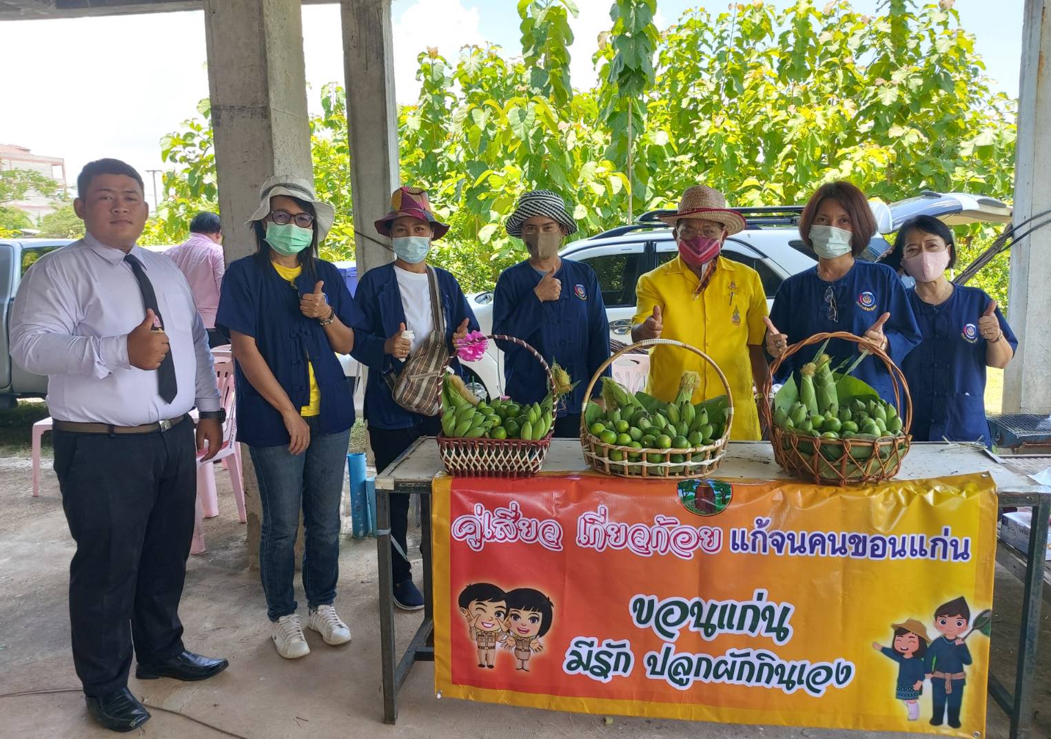 ? จังหวัดขอนแก่น : จัดกิจกรรมพลังสตรีอาสาพัฒนา ปลูกป่าเฉลิมพระเกียรติ เนื่องในโอกาสวันเฉลิมพระชนมพรรษา สมเด็จพระนางเจ้าฯ พระบรมราชินี และกิจกรรมปลูกผักสวนครัว เพื่อสร้างความมั่นคงทางอาหาร ตามพระดำริของเจ้าพระคุณสมเด็จพระอริยวงศาคตญาณ สมเด็จพระสังฆราช สกลมหาสังฆปริณายก ?