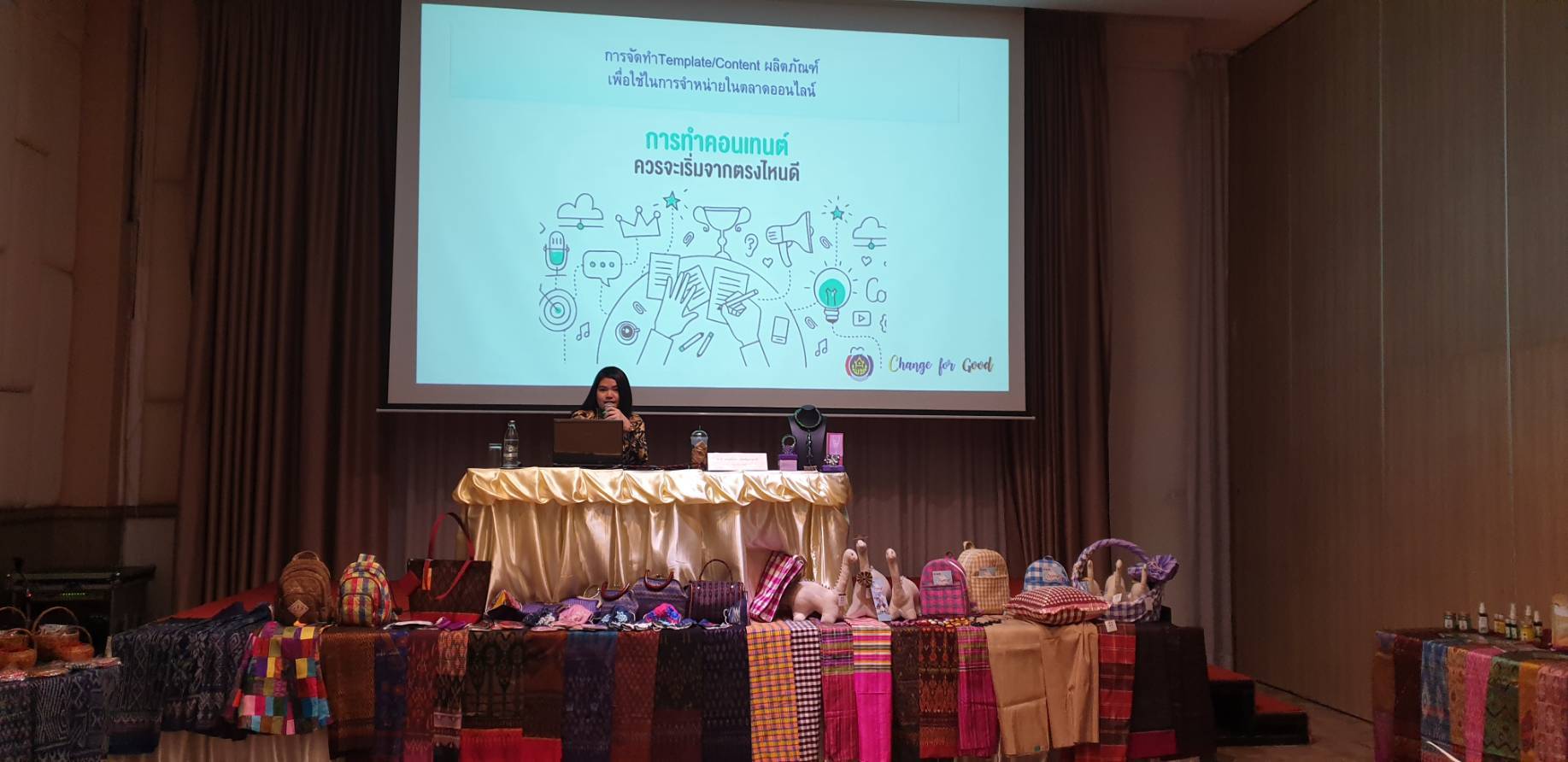 ? พช.ขอนแก่น : จัดประชุมเชิงปฏิบัติการเพื่อพัฒนาศักยภาพผู้ประกอบการสู่ยุค 4.0 รุ่นที่ 1?