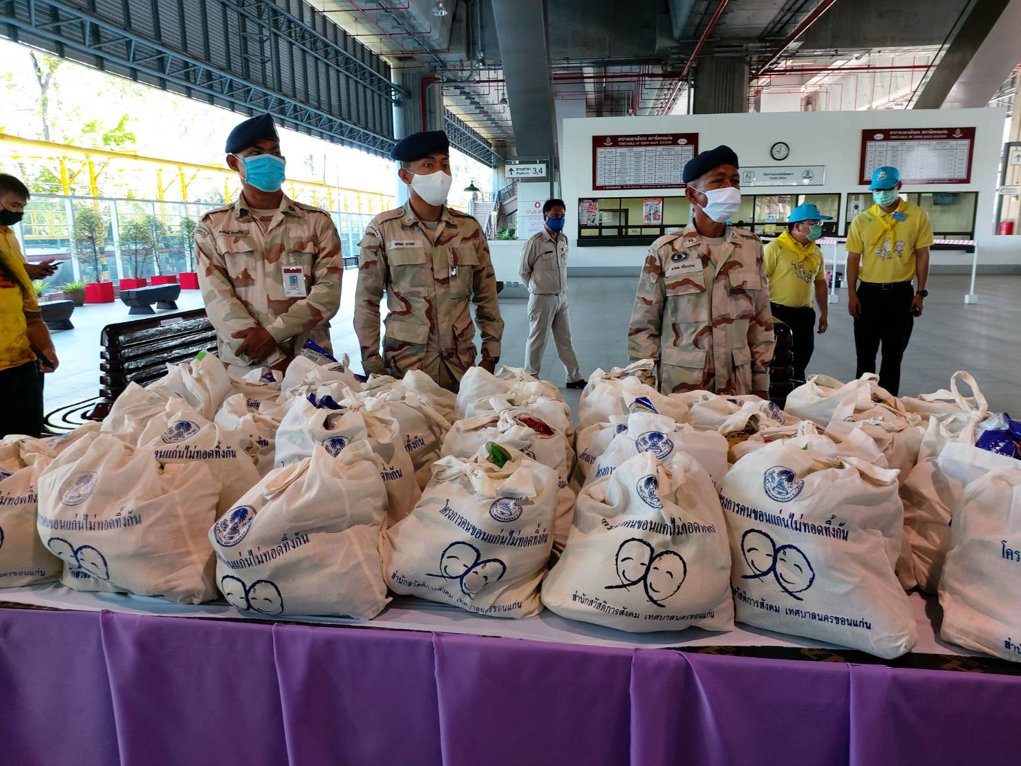 ? พช.ขอนแก่น : ร่วมกิจกรรมเนื่องในโอกาสวันเฉลิมพระชนมพรรษาสมเด็จพระนางเจ้าฯ พระบรมราชินี ?