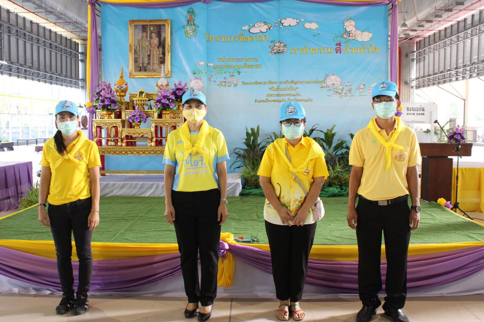 ? พช.ขอนแก่น : ร่วมกิจกรรมเนื่องในโอกาสวันเฉลิมพระชนมพรรษาสมเด็จพระนางเจ้าฯ พระบรมราชินี ?