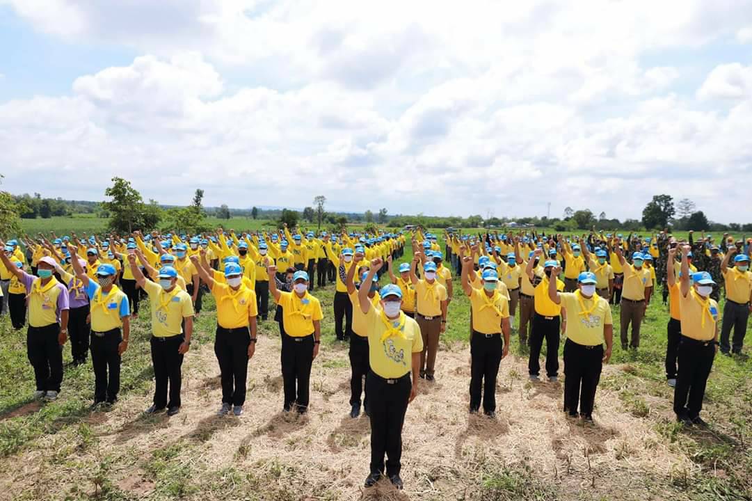 ? พช.ขอนแก่น : ร่วมกิจกรรมเนื่องในโอกาสวันเฉลิมพระชนมพรรษาสมเด็จพระนางเจ้าฯ พระบรมราชินี ?