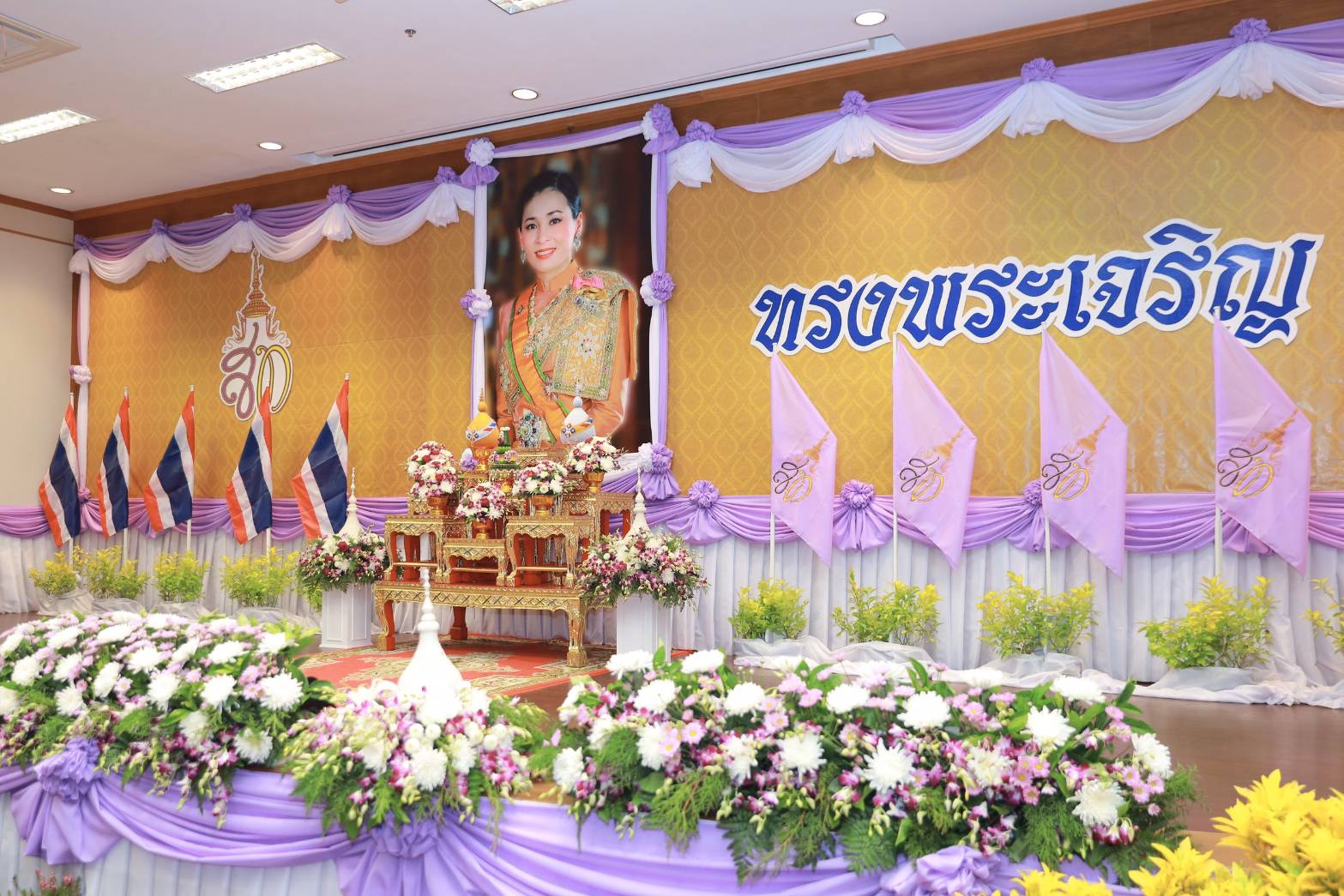 ? พช.ขอนแก่น : ร่วมพิธีลงนามถวายพระพรชัยมงคลเนื่องในโอกาสวันเฉลิมพระชนมพรรษาสมเด็จพระนางเจ้าฯ พระบรมราชินี ?