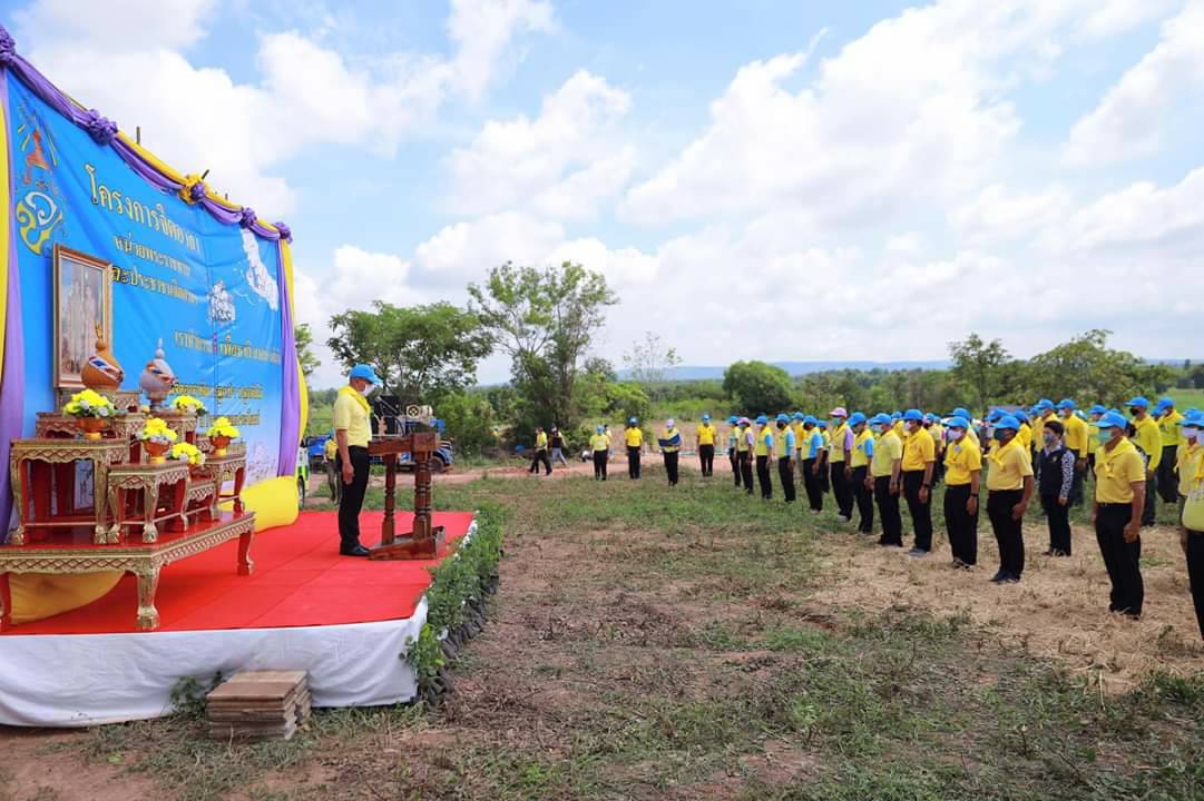 ? พช.ขอนแก่น : ร่วมกิจกรรมเนื่องในโอกาสวันเฉลิมพระชนมพรรษาสมเด็จพระนางเจ้าฯ พระบรมราชินี ?
