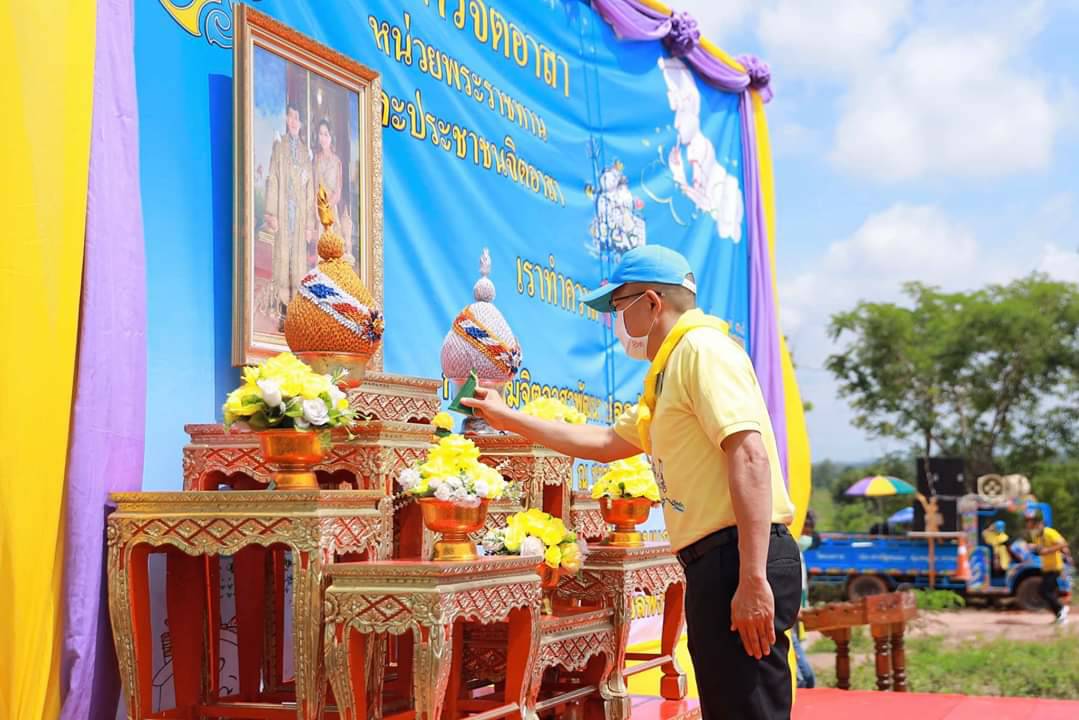 ? พช.ขอนแก่น : ร่วมกิจกรรมเนื่องในโอกาสวันเฉลิมพระชนมพรรษาสมเด็จพระนางเจ้าฯ พระบรมราชินี ?