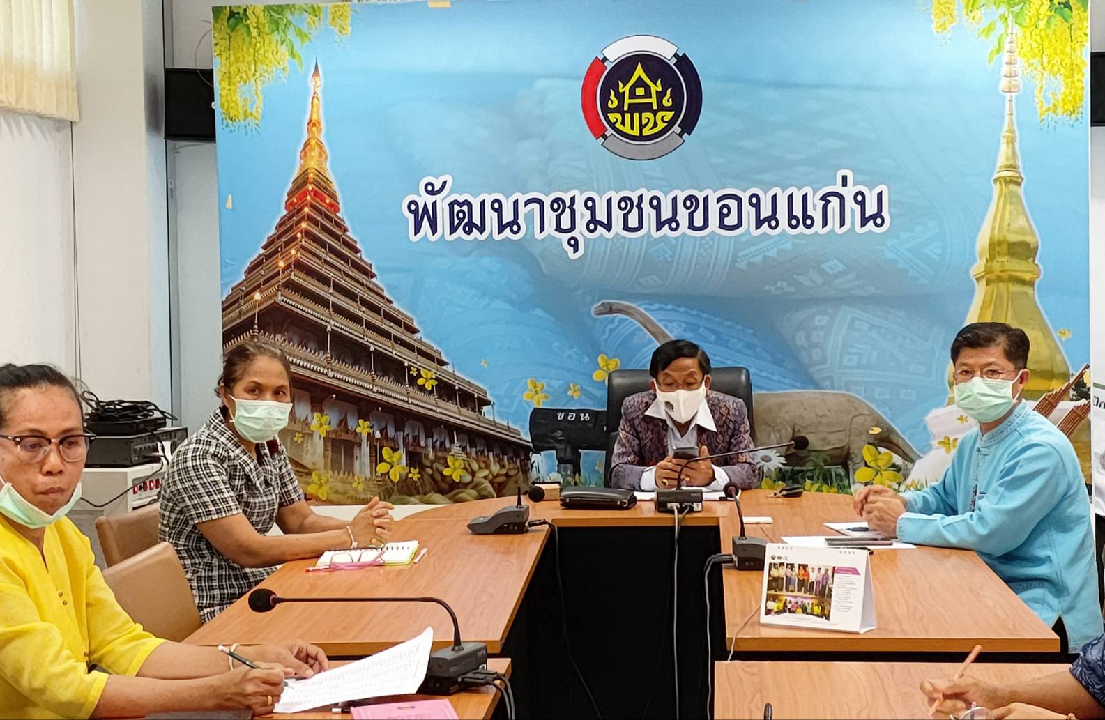 ? พช.ขอนแก่น : รับฟังการประชุมการประเมินผลการดำเนินงาน “น้อมนำแนวพระราชดำริของสมเด็จพระกนิษฐาธิราชเจ้า กรมสมเด็จพระเทพรัตนราชสุดาฯ สยามบรมราชกุมารี สู่แผนปฏิบัติการ 90 วัน ปลูกผักสวนครัว เพื่อสร้างความมั่นคงทางอาหาร ของกรมการพัฒนาชุมชน ?