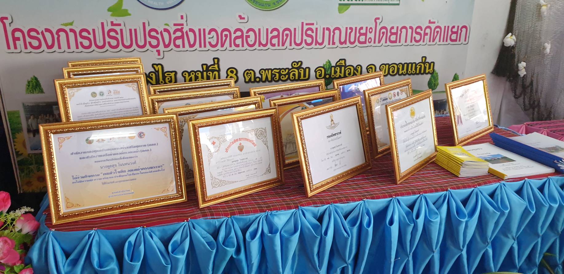 ? พช.ขอนแก่น ลงพื้นที่คัดเลือกกิจกรรมพัฒนาชุมชนดีเด่น ตามโครงการเชิดชูเกียรติผู้นำเครือข่ายพัฒนาชุมชนดีเด่น ประจำปี 2563 (กลุ่มอำเภอที่ 1) ?