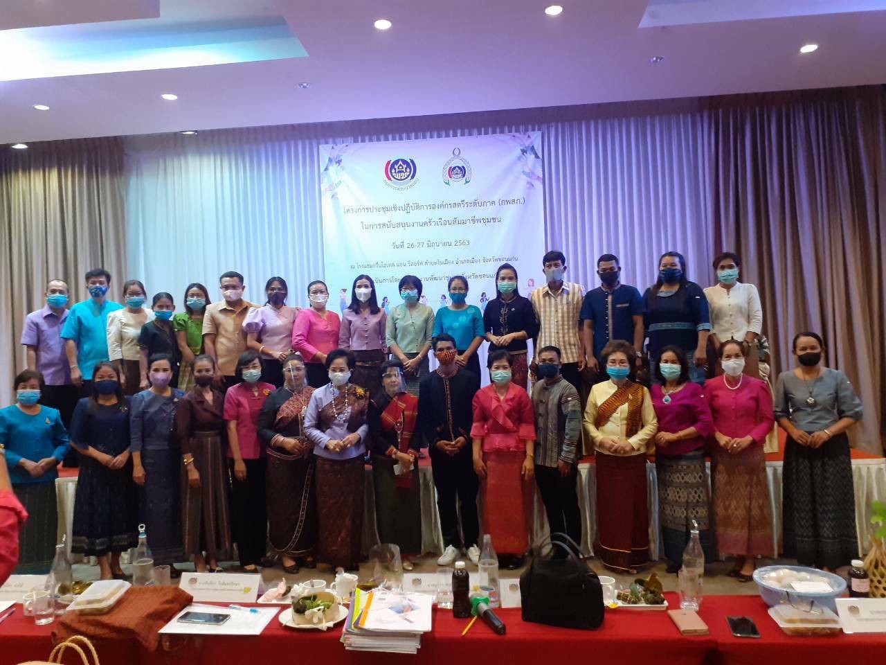 ? พช.ขอนแก่น : จัดประชุมเชิงปฏิบัติการองค์กรสตรีระดับภาค (กพสภ.) ในการสนับสนุนงานสัมมาชีพชุมชน (วันที่สอง) ?