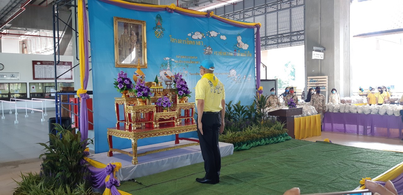 ? พช.ขอนแก่น : ร่วมกิจกรรมเนื่องในโอกาสวันเฉลิมพระชนมพรรษาสมเด็จพระนางเจ้าฯ พระบรมราชินี ?