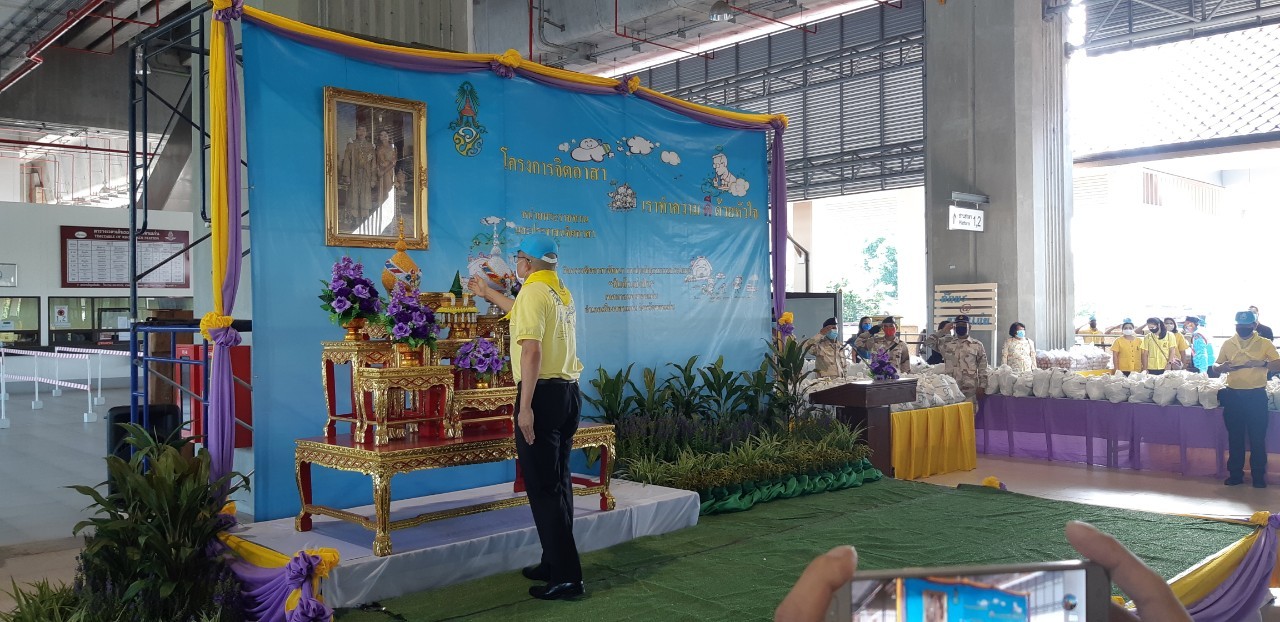 ? พช.ขอนแก่น : ร่วมกิจกรรมเนื่องในโอกาสวันเฉลิมพระชนมพรรษาสมเด็จพระนางเจ้าฯ พระบรมราชินี ?