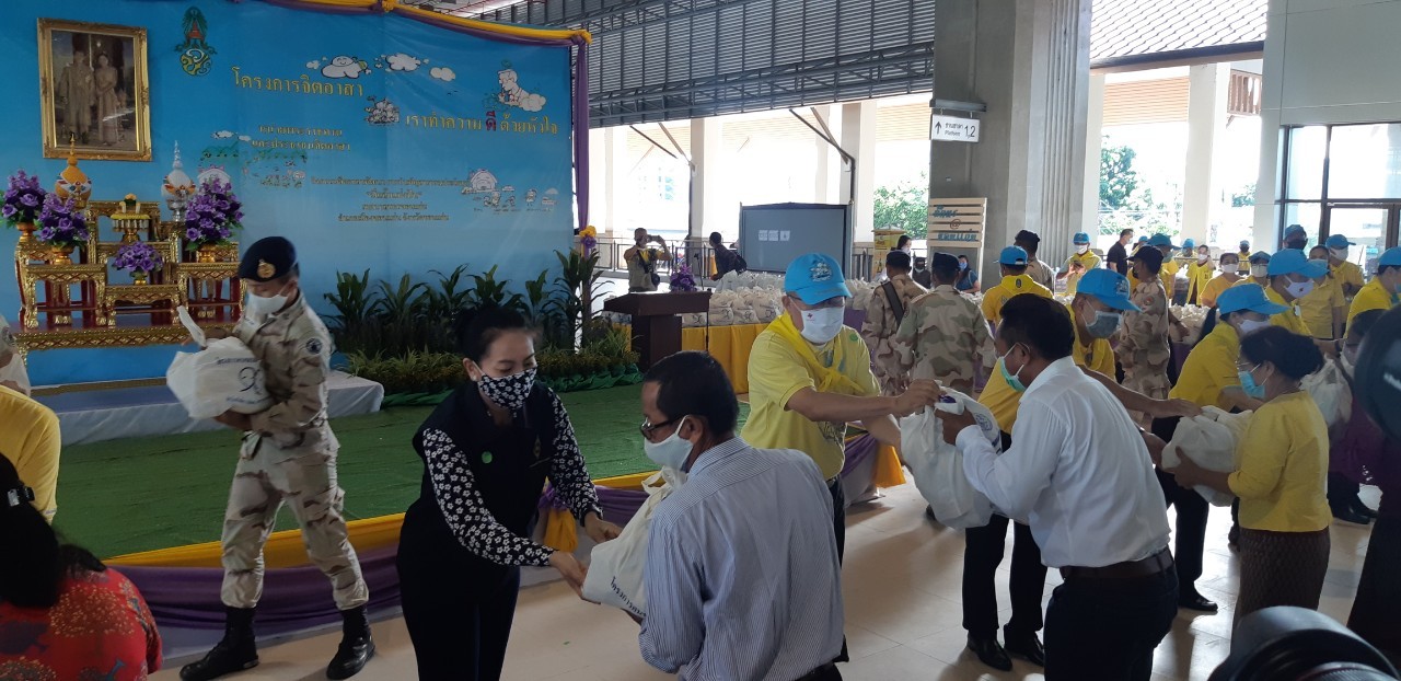 ? พช.ขอนแก่น : ร่วมกิจกรรมเนื่องในโอกาสวันเฉลิมพระชนมพรรษาสมเด็จพระนางเจ้าฯ พระบรมราชินี ?