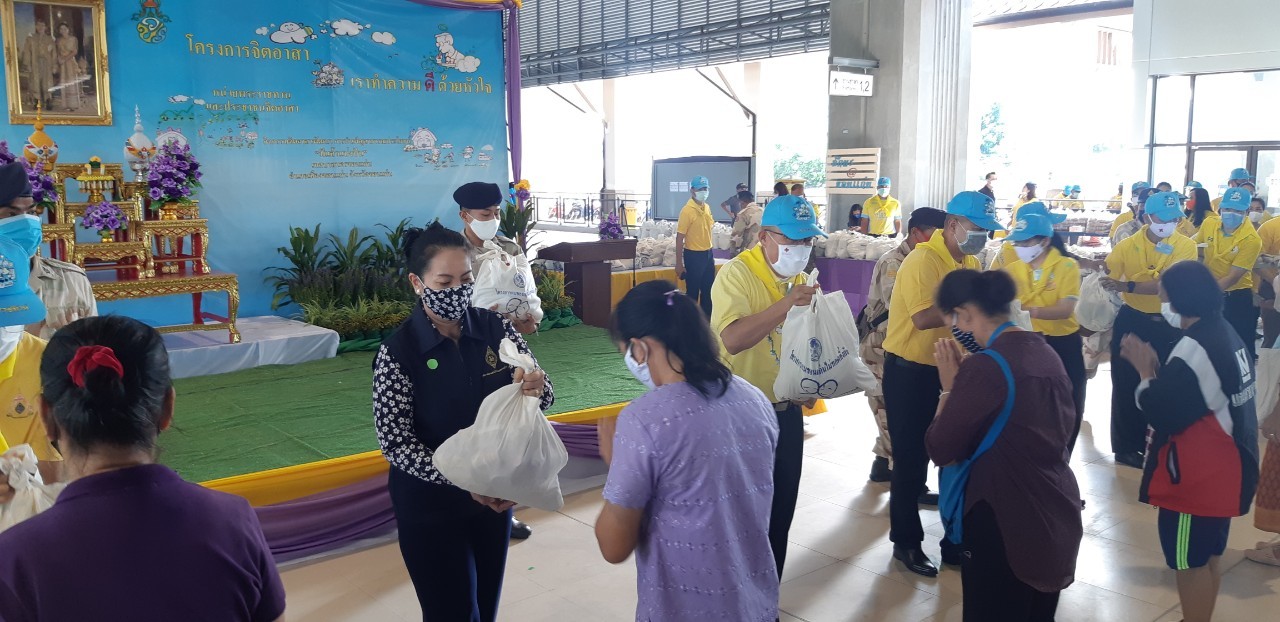 ? พช.ขอนแก่น : ร่วมกิจกรรมเนื่องในโอกาสวันเฉลิมพระชนมพรรษาสมเด็จพระนางเจ้าฯ พระบรมราชินี ?