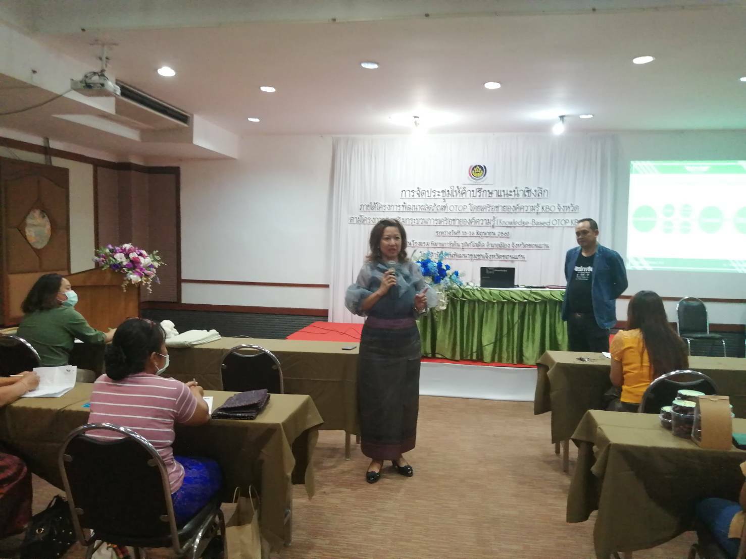 ? พช.ขอนแก่น จัดประชุมเชิงปฏิบัติการและให้คำปรึกษาเชิงลึก โครงการพัฒนาผลิตภัณฑ์ OTOP โดยเครือข่ายองค์ความรู้ KBO จังหวัดขอนแก่น ?