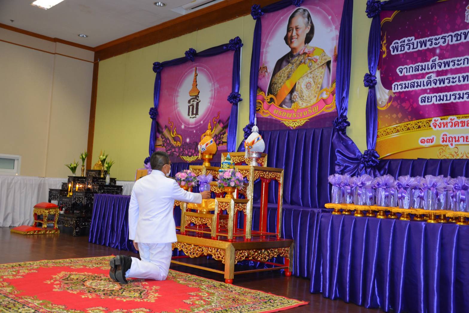 ? จังหวัดขอนแก่น จัดพิธีรับพระราชทานเมล็ดพันธุ์ผักจากสมเด็จพระกนิษฐาธิราชเจ้า กรมสมเด็จพระเทพรัตนราชสุดาฯ สยามบรมราชกุมารี ?