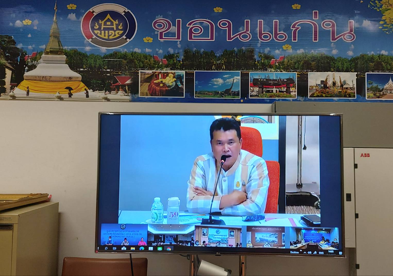 ? พช.ขอนแก่น : ร่วมรับฟังการประชุมการพัฒนาข้าราชการที่อยู่ระหว่างทดลองปฏิบัติหน้าที่ราชการ หลักสูตรพัฒนากรก่อนประจำการ รุ่นที่ 113 ผ่านระบบวีดีทัศน์ทางไกล (Video Conference) ?