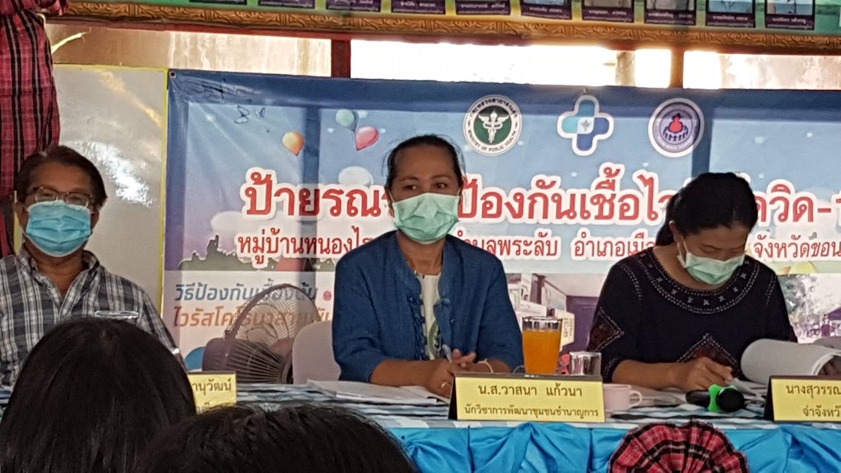 ? พช.ขอนแก่น ร่วมคัดเลือกหมู่บ้านเข้มแข็งตามแนวทาง “แผ่นดินธรรม แผ่นดินทอง” (หมู่บ้าน อยู่เย็น) ประจำปี 2563 ระดับจังหวัด ?