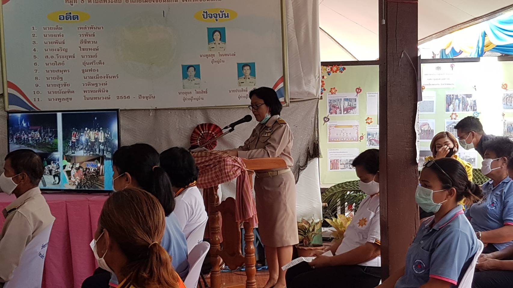 ? พช.ขอนแก่น ร่วมคัดเลือกหมู่บ้านเข้มแข็งตามแนวทาง “แผ่นดินธรรม แผ่นดินทอง” (หมู่บ้าน อยู่เย็น) ประจำปี 2563 ระดับจังหวัด ?