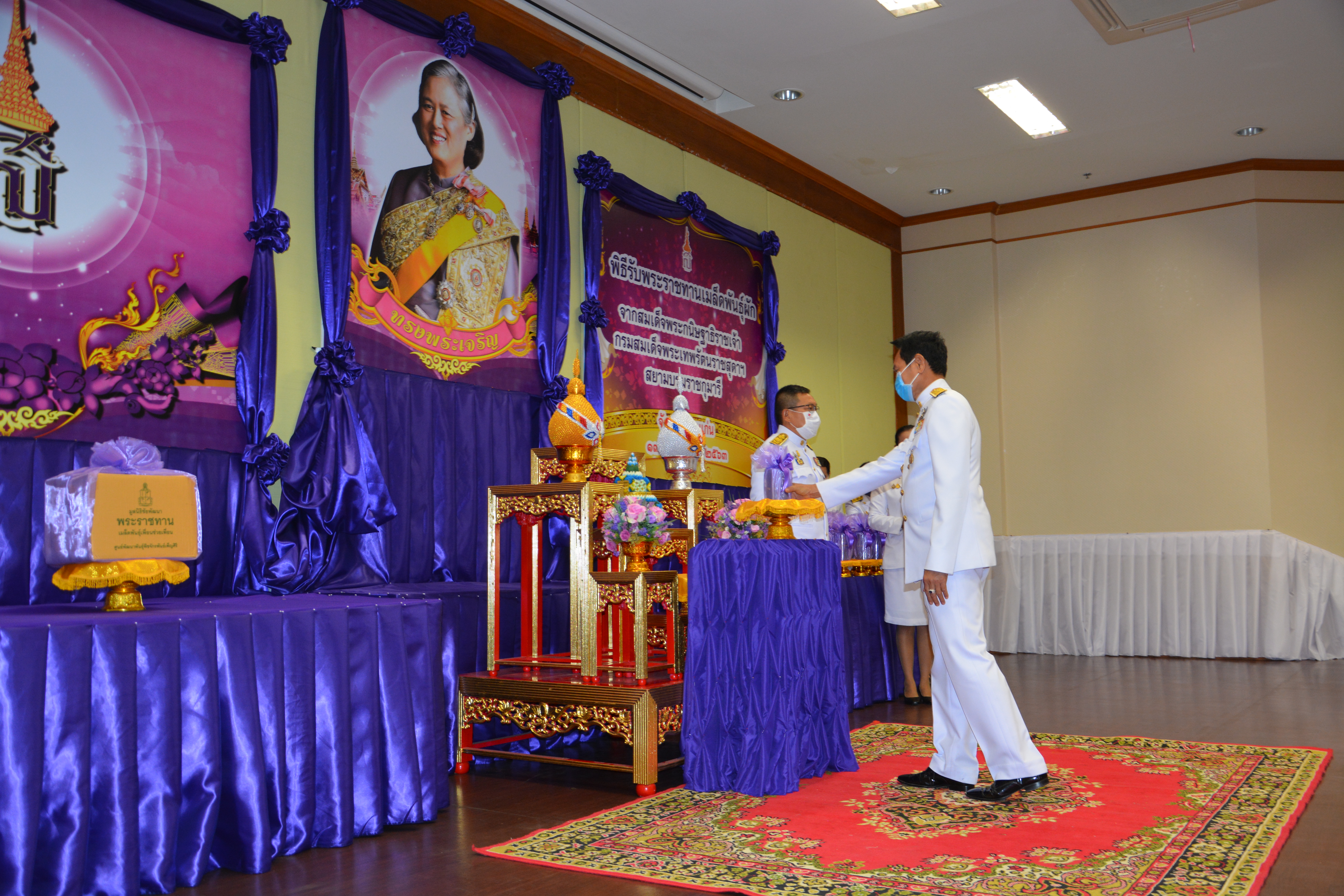 ? จังหวัดขอนแก่น จัดพิธีรับพระราชทานเมล็ดพันธุ์ผักจากสมเด็จพระกนิษฐาธิราชเจ้า กรมสมเด็จพระเทพรัตนราชสุดาฯ สยามบรมราชกุมารี ?