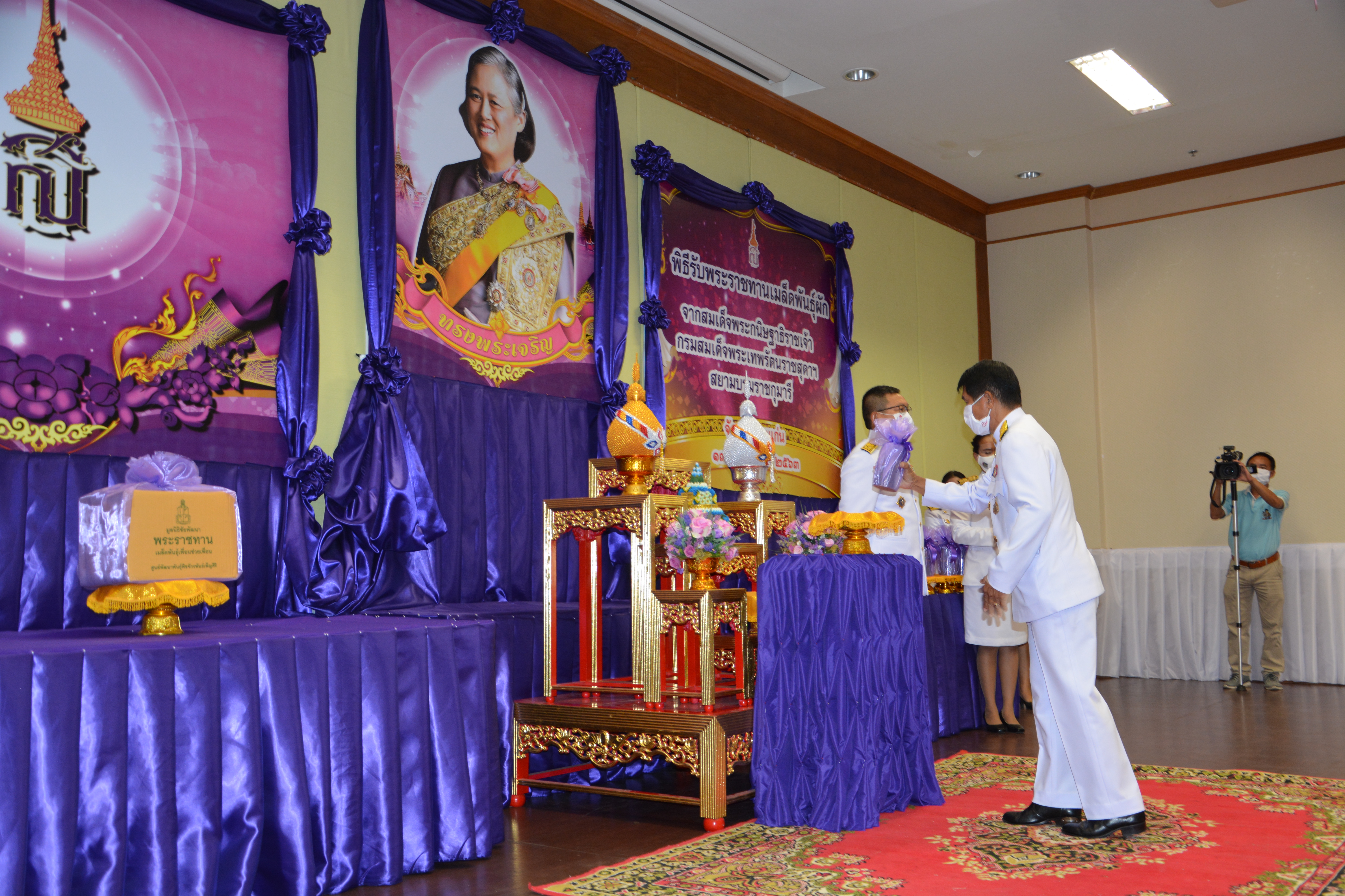 ? จังหวัดขอนแก่น จัดพิธีรับพระราชทานเมล็ดพันธุ์ผักจากสมเด็จพระกนิษฐาธิราชเจ้า กรมสมเด็จพระเทพรัตนราชสุดาฯ สยามบรมราชกุมารี ?