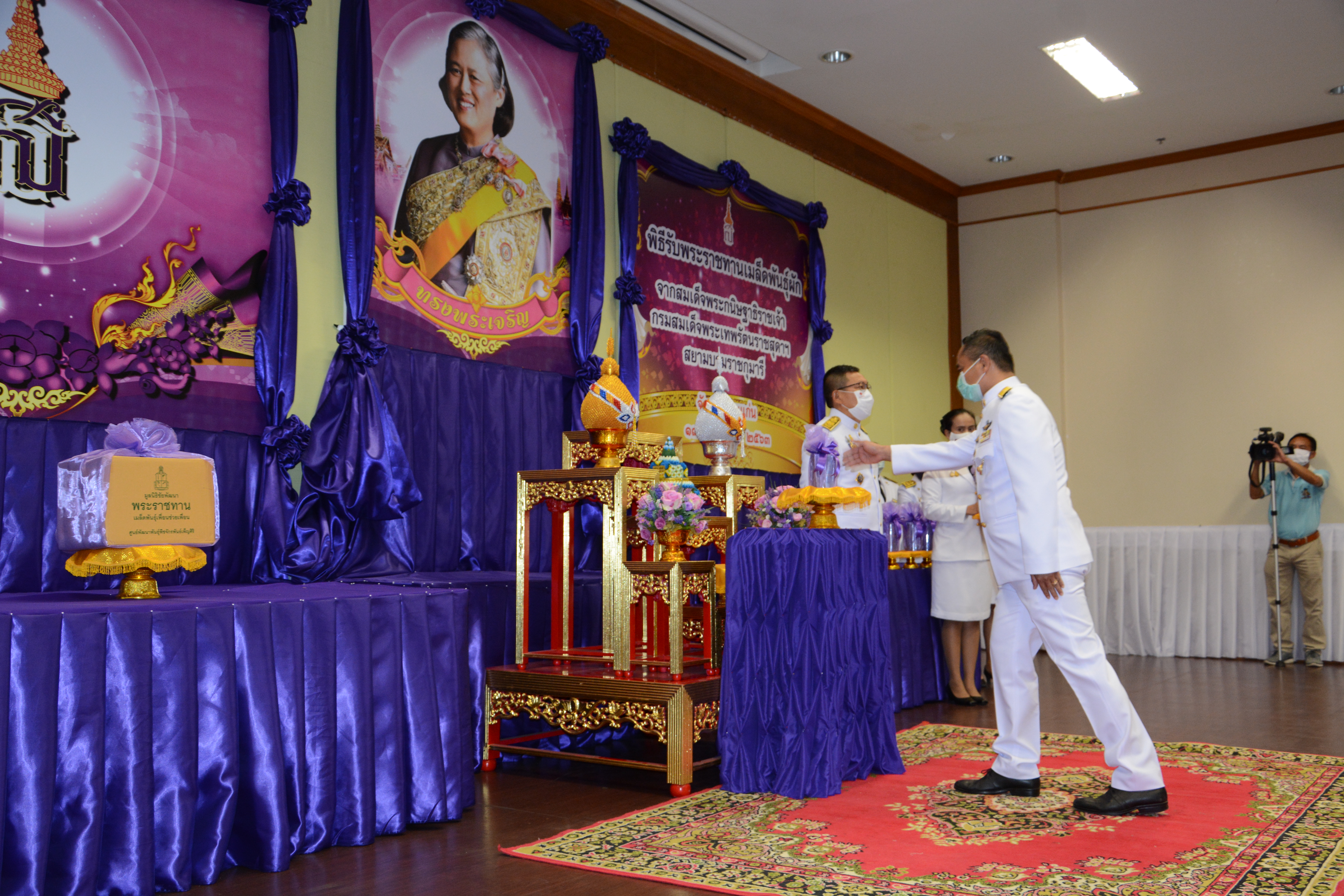 ? จังหวัดขอนแก่น จัดพิธีรับพระราชทานเมล็ดพันธุ์ผักจากสมเด็จพระกนิษฐาธิราชเจ้า กรมสมเด็จพระเทพรัตนราชสุดาฯ สยามบรมราชกุมารี ?