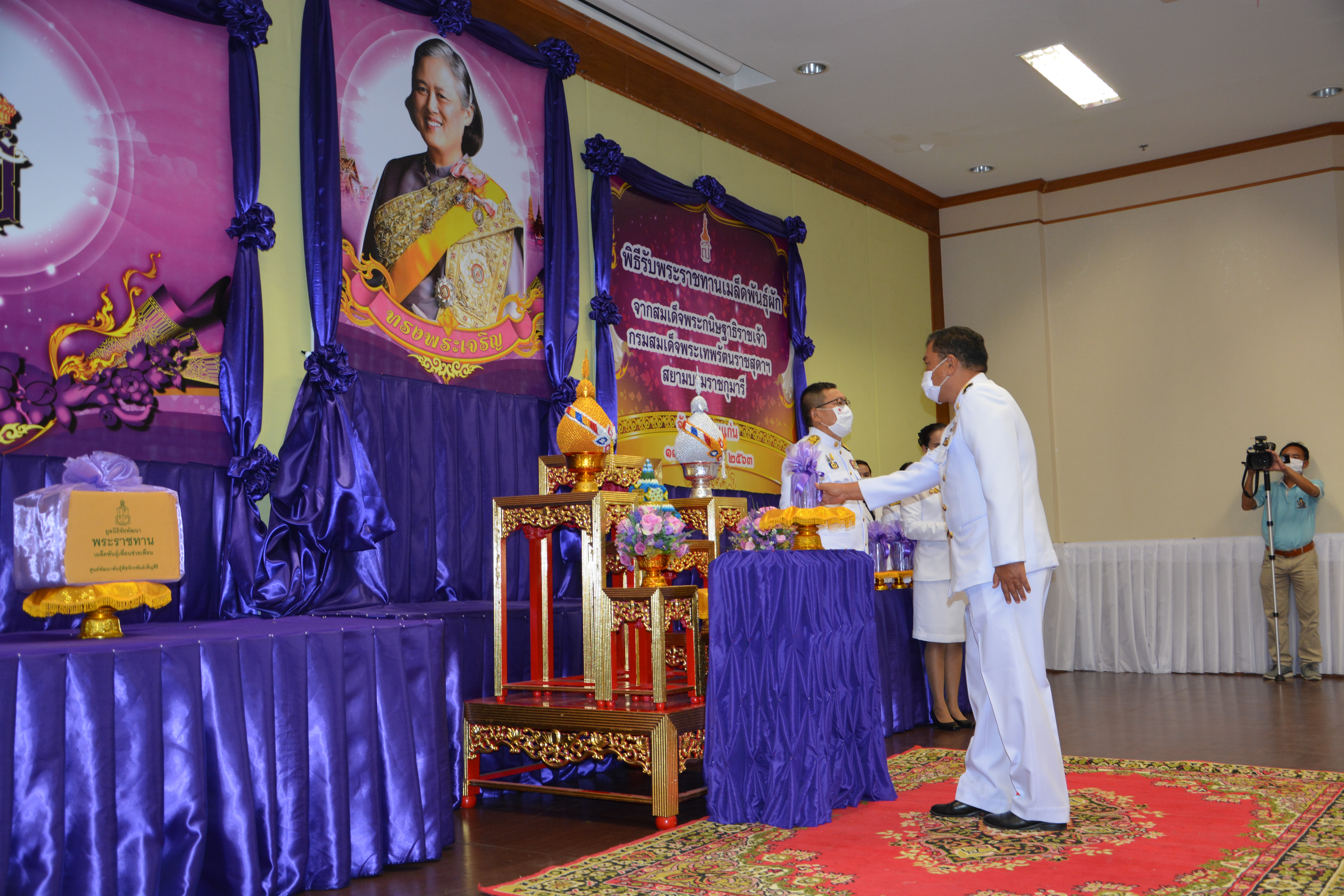 ? จังหวัดขอนแก่น จัดพิธีรับพระราชทานเมล็ดพันธุ์ผักจากสมเด็จพระกนิษฐาธิราชเจ้า กรมสมเด็จพระเทพรัตนราชสุดาฯ สยามบรมราชกุมารี ?
