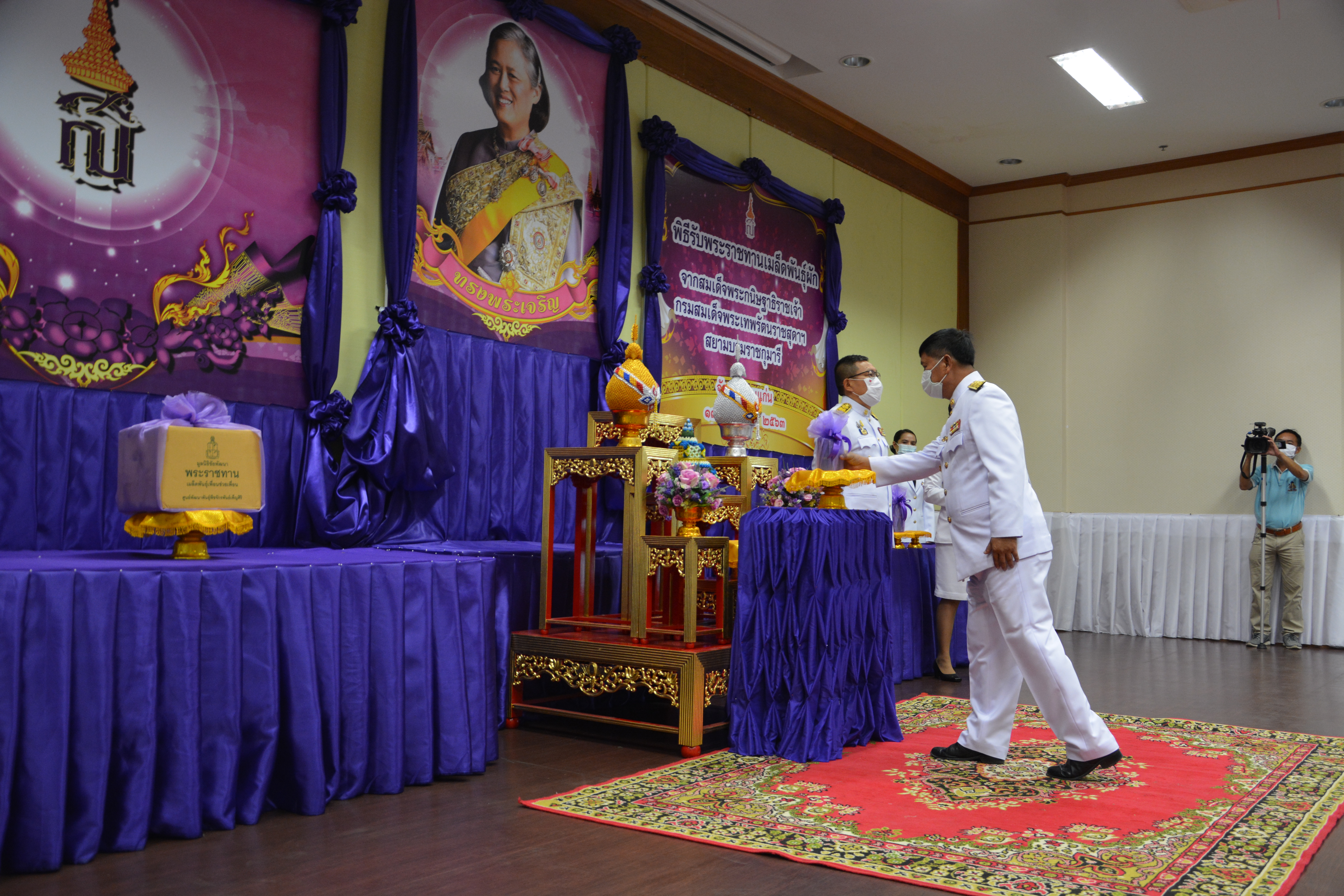 ? จังหวัดขอนแก่น จัดพิธีรับพระราชทานเมล็ดพันธุ์ผักจากสมเด็จพระกนิษฐาธิราชเจ้า กรมสมเด็จพระเทพรัตนราชสุดาฯ สยามบรมราชกุมารี ?