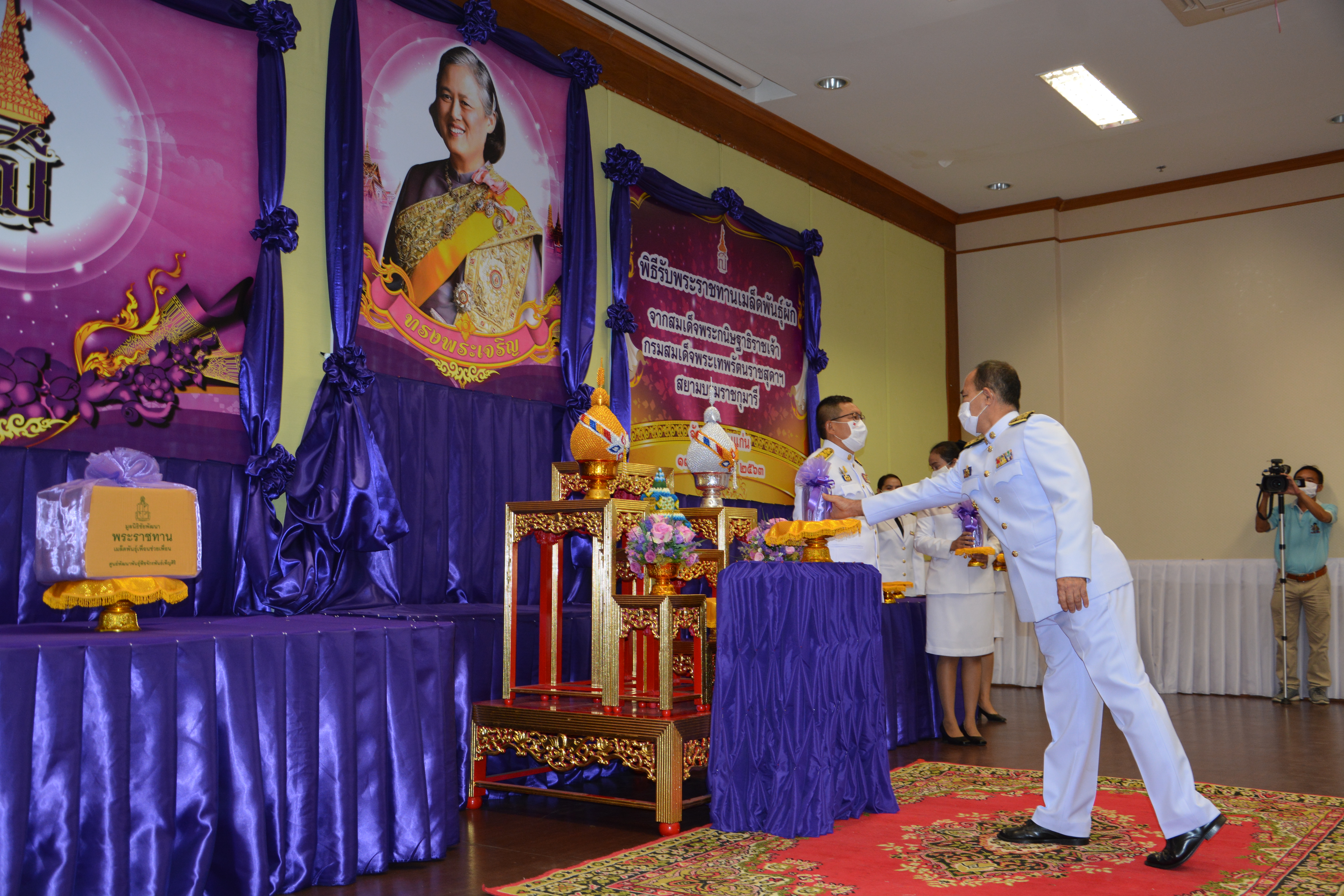 ? จังหวัดขอนแก่น จัดพิธีรับพระราชทานเมล็ดพันธุ์ผักจากสมเด็จพระกนิษฐาธิราชเจ้า กรมสมเด็จพระเทพรัตนราชสุดาฯ สยามบรมราชกุมารี ?