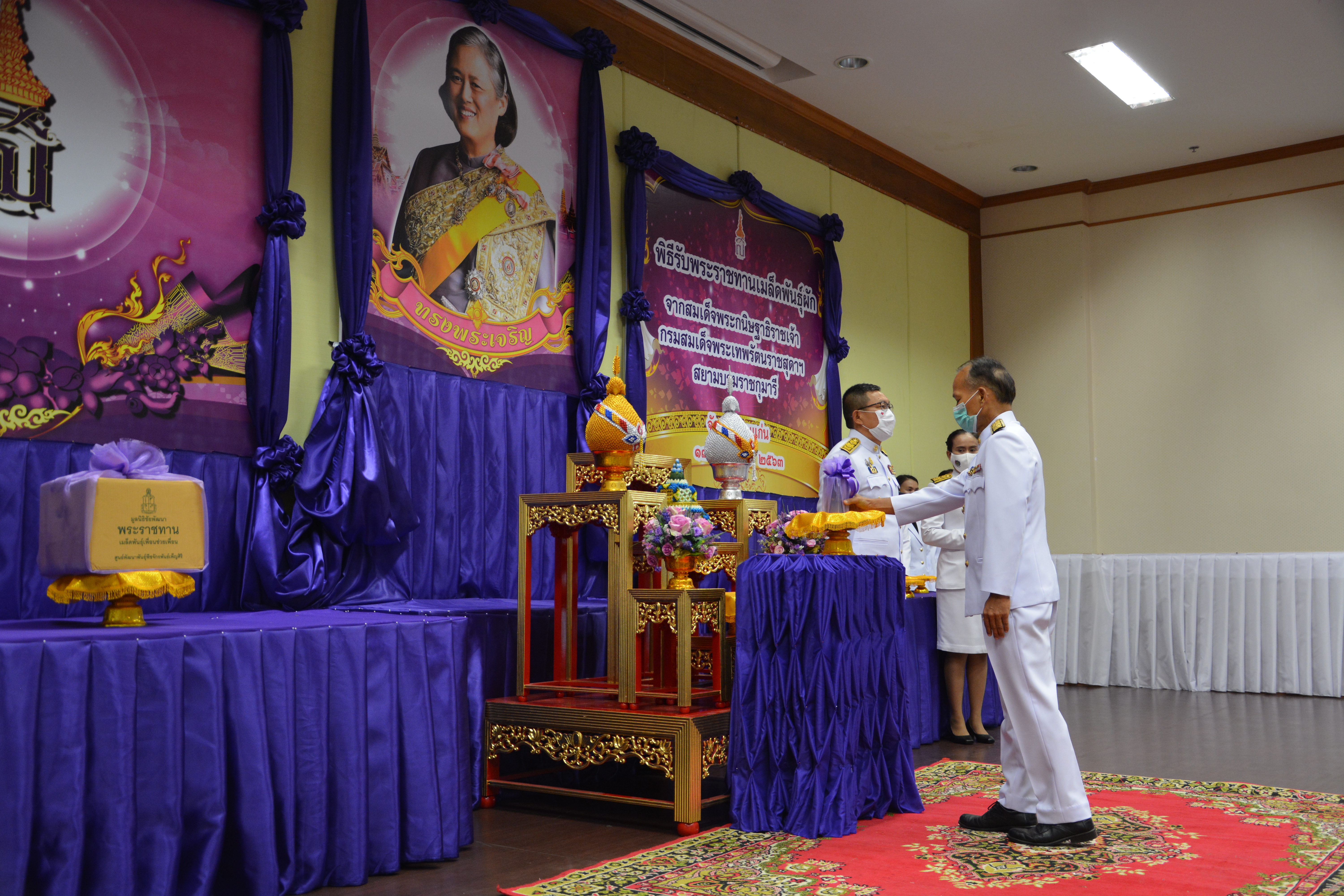 ? จังหวัดขอนแก่น จัดพิธีรับพระราชทานเมล็ดพันธุ์ผักจากสมเด็จพระกนิษฐาธิราชเจ้า กรมสมเด็จพระเทพรัตนราชสุดาฯ สยามบรมราชกุมารี ?