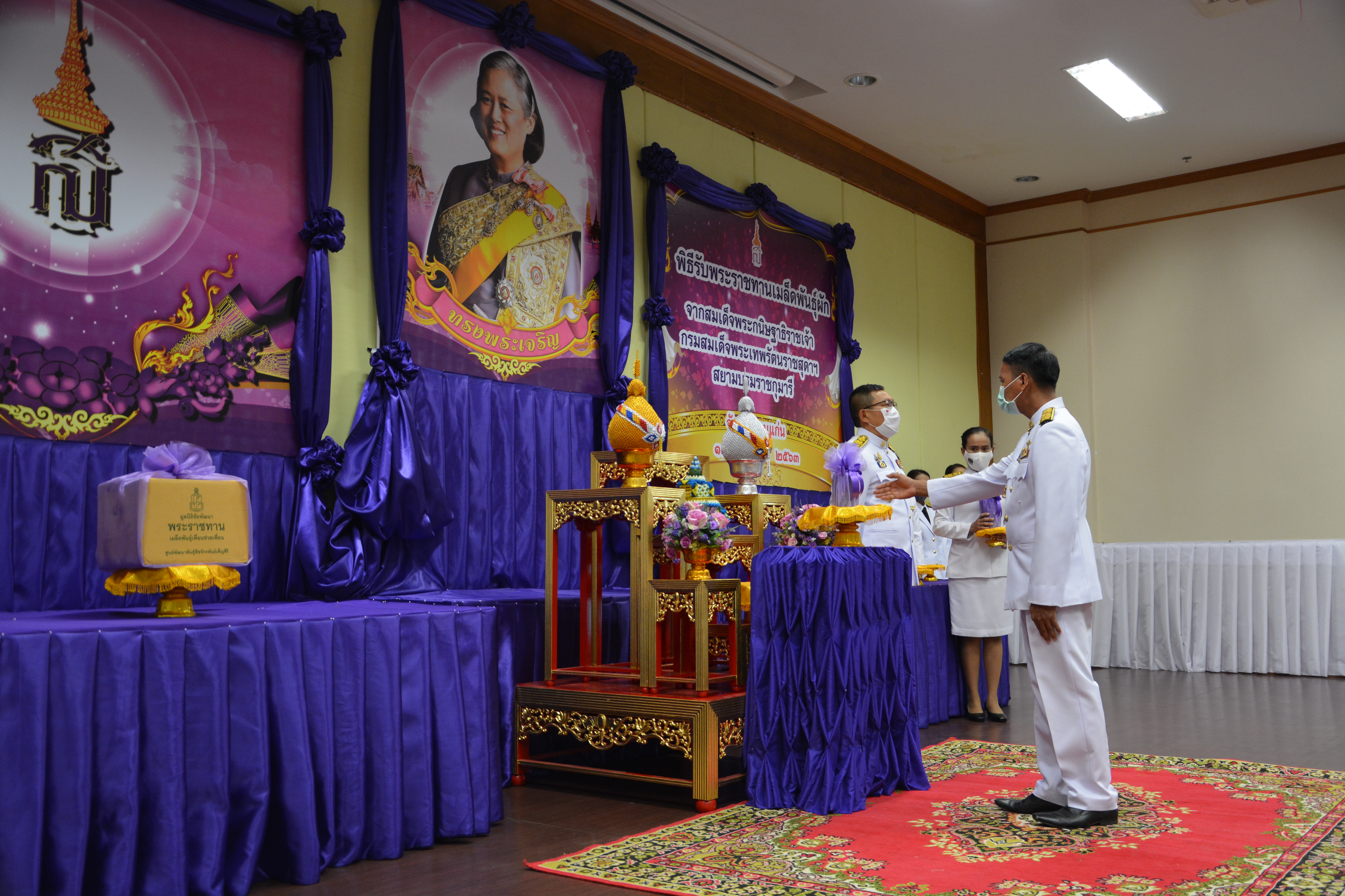 ? จังหวัดขอนแก่น จัดพิธีรับพระราชทานเมล็ดพันธุ์ผักจากสมเด็จพระกนิษฐาธิราชเจ้า กรมสมเด็จพระเทพรัตนราชสุดาฯ สยามบรมราชกุมารี ?