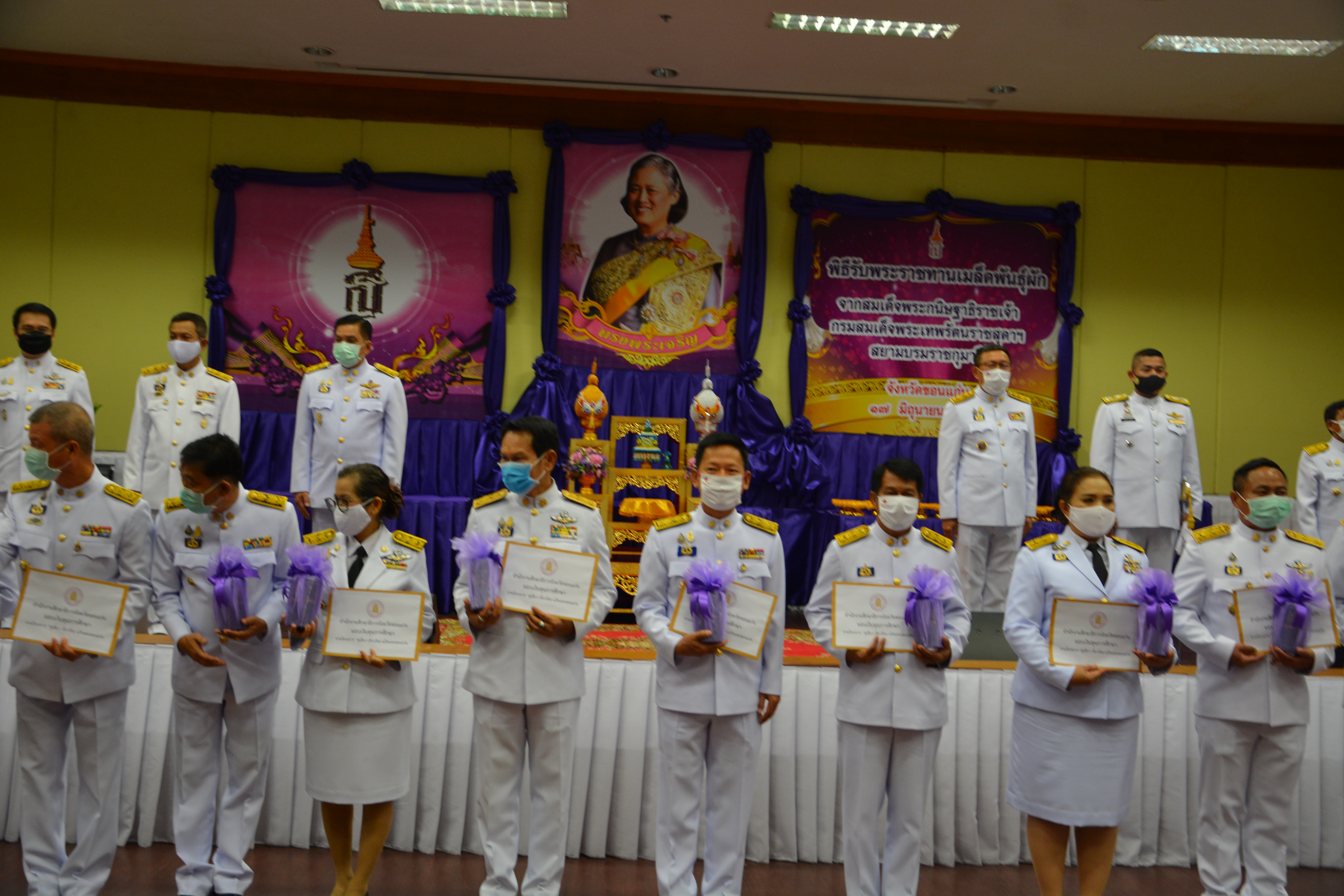 ? จังหวัดขอนแก่น จัดพิธีรับพระราชทานเมล็ดพันธุ์ผักจากสมเด็จพระกนิษฐาธิราชเจ้า กรมสมเด็จพระเทพรัตนราชสุดาฯ สยามบรมราชกุมารี ?