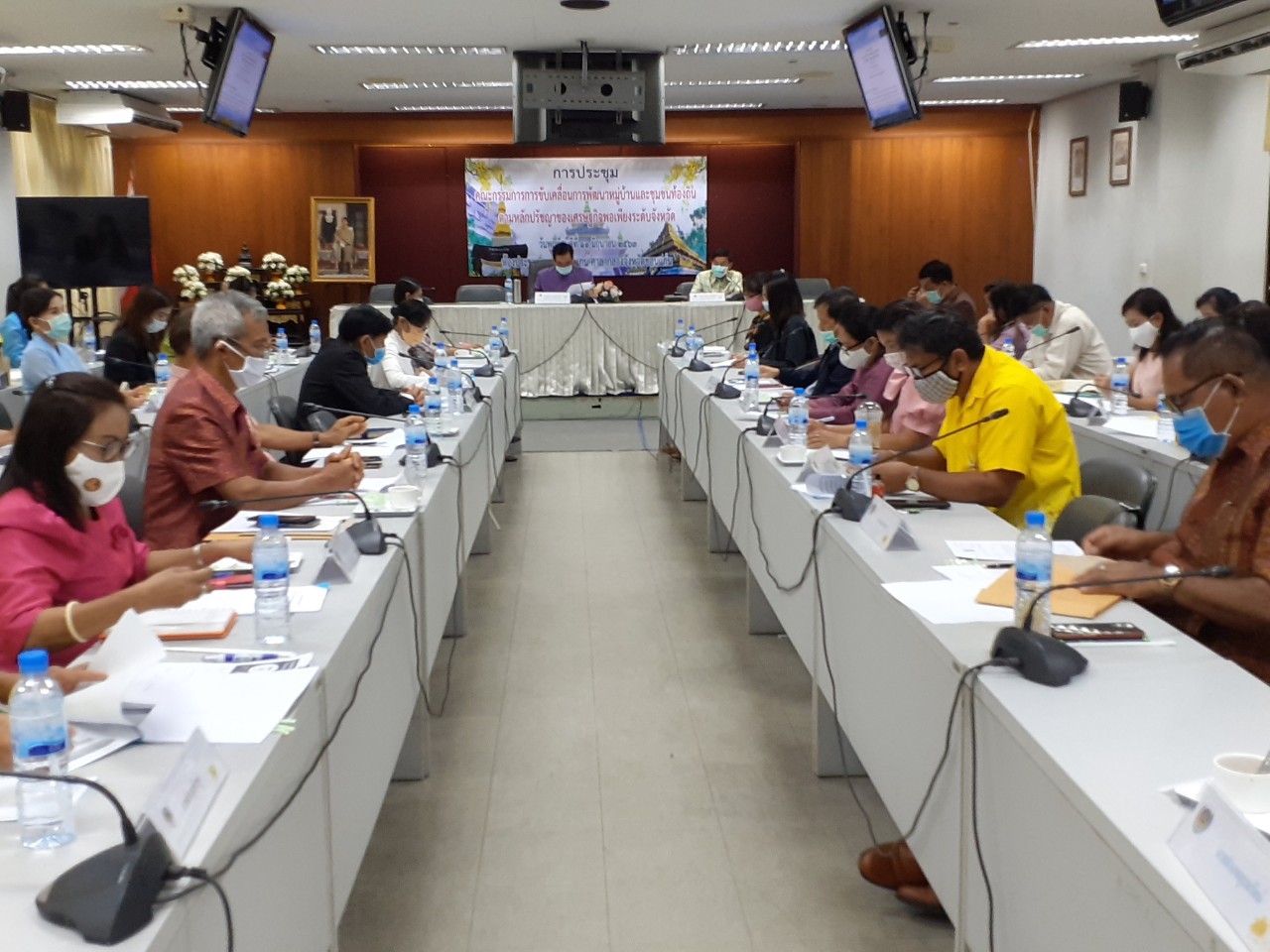 ? พช.ขอนแก่น ประชุมคณะกรรมการขับเคลื่อนการพัฒนาหมู่บ้านและชุมชนท้องถิ่น ตามหลักปรัชญาของเศรษฐกิจพอเพียงระดับจังหวัด ครั้งที่ 1/2563 ?