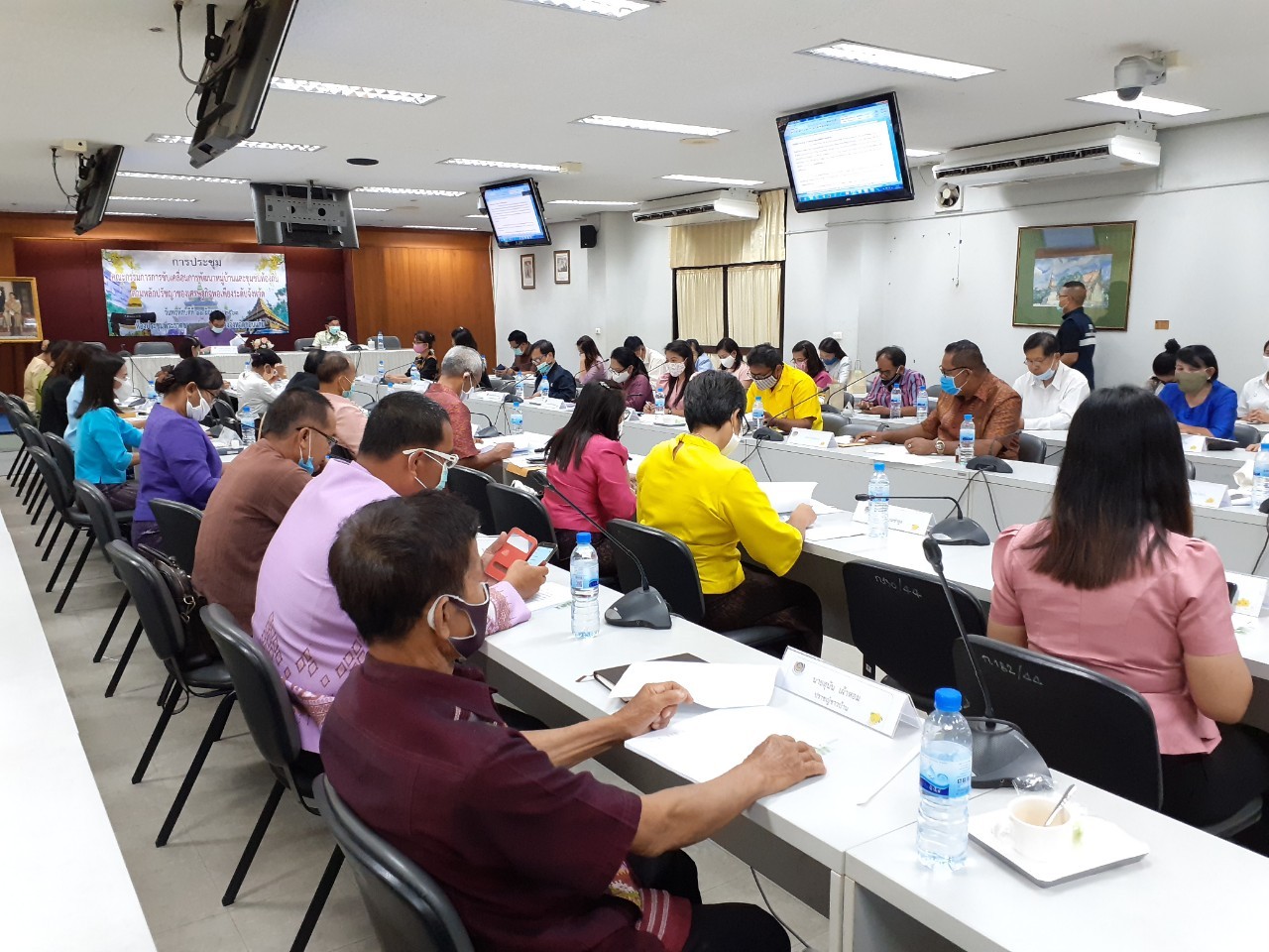 ? พช.ขอนแก่น ประชุมคณะกรรมการขับเคลื่อนการพัฒนาหมู่บ้านและชุมชนท้องถิ่น ตามหลักปรัชญาของเศรษฐกิจพอเพียงระดับจังหวัด ครั้งที่ 1/2563 ?