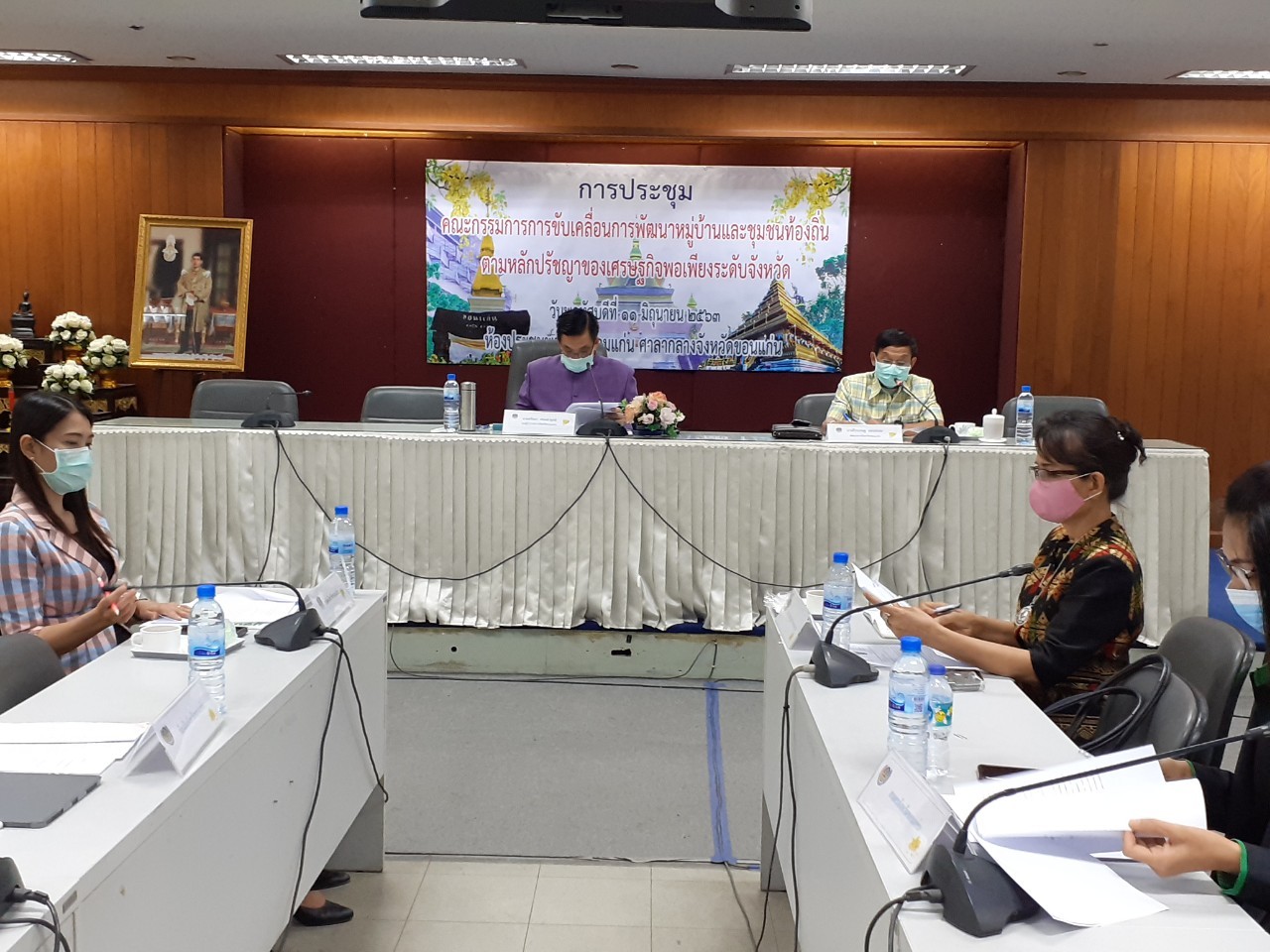 ? พช.ขอนแก่น ประชุมคณะกรรมการขับเคลื่อนการพัฒนาหมู่บ้านและชุมชนท้องถิ่น ตามหลักปรัชญาของเศรษฐกิจพอเพียงระดับจังหวัด ครั้งที่ 1/2563 ?