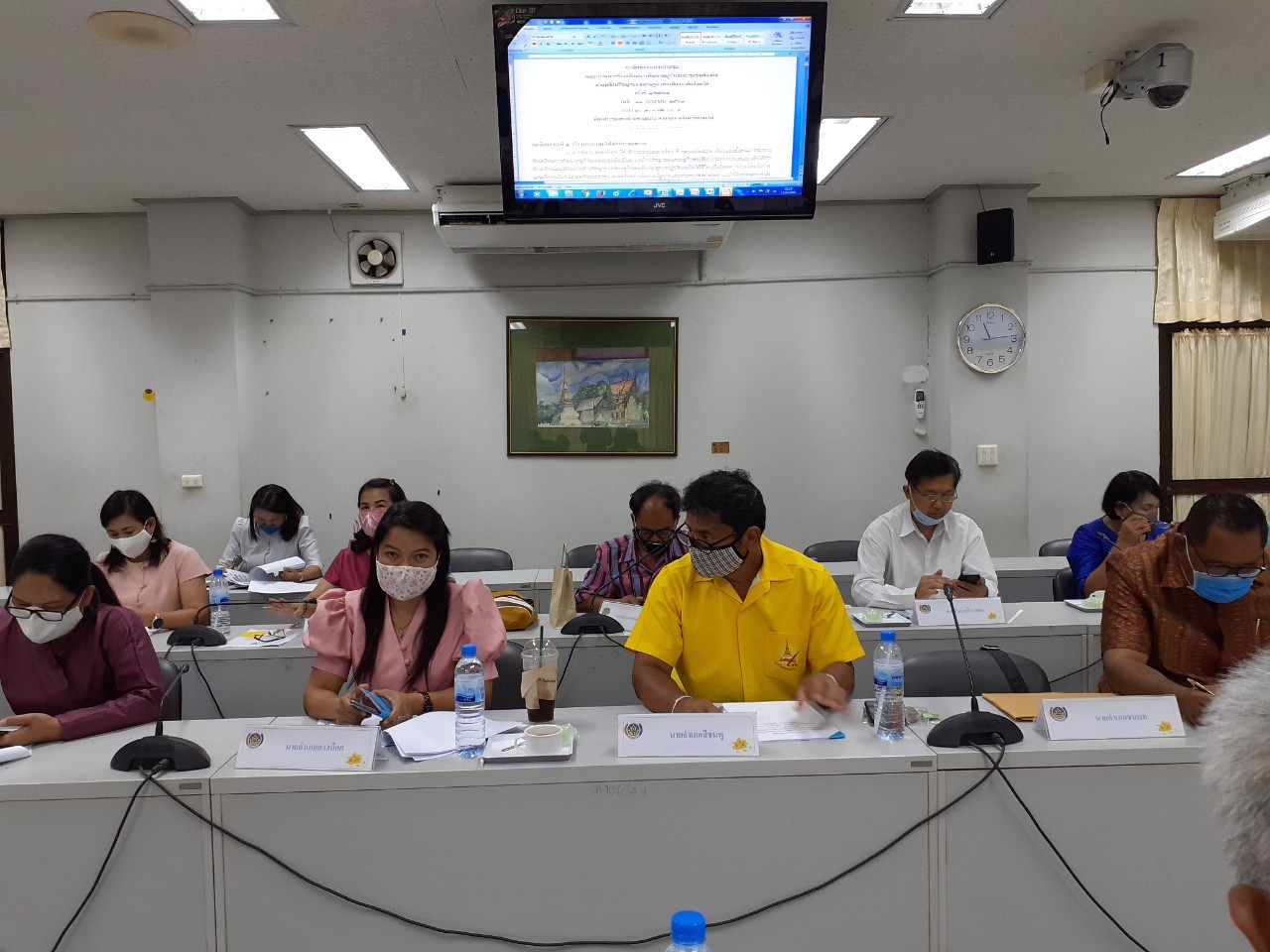 ? พช.ขอนแก่น ประชุมคณะกรรมการขับเคลื่อนการพัฒนาหมู่บ้านและชุมชนท้องถิ่น ตามหลักปรัชญาของเศรษฐกิจพอเพียงระดับจังหวัด ครั้งที่ 1/2563 ?