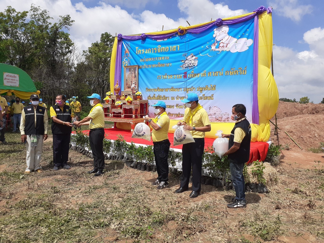 ? พช.ขอนแก่น : ร่วมกิจกรรมเนื่องในโอกาสวันเฉลิมพระชนมพรรษาสมเด็จพระนางเจ้าฯ พระบรมราชินี ?