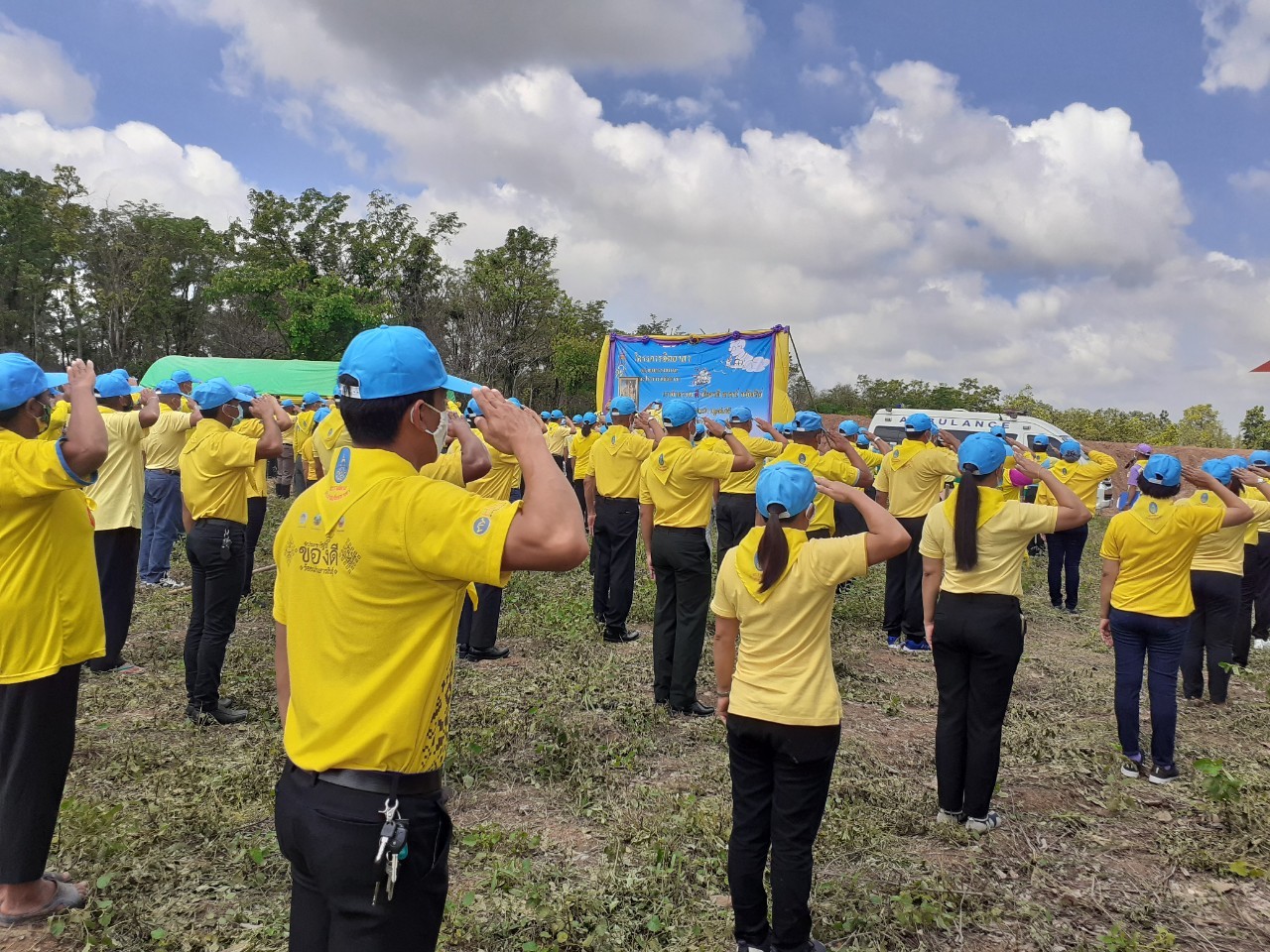 ? พช.ขอนแก่น : ร่วมกิจกรรมเนื่องในโอกาสวันเฉลิมพระชนมพรรษาสมเด็จพระนางเจ้าฯ พระบรมราชินี ?
