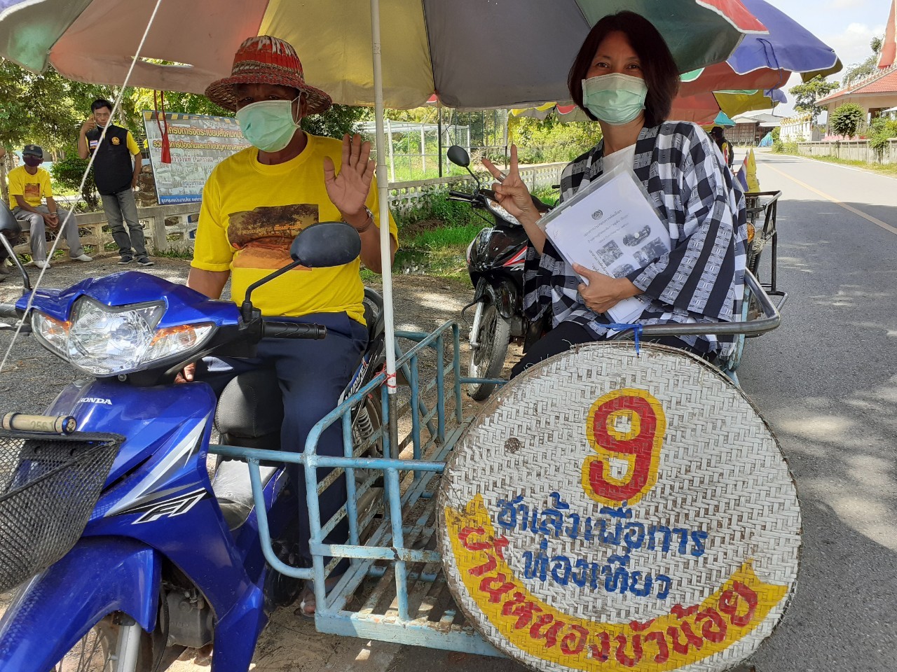 ? พช.ขอนแก่น ลงพื้นที่คัดเลือกกิจกรรมพัฒนาชุมชนดีเด่น ตามโครงการเชิดชูเกียรติผู้นำเครือข่ายพัฒนาชุมชนดีเด่น ประจำปี 2563 (กลุ่มอำเภอที่ 4) ?