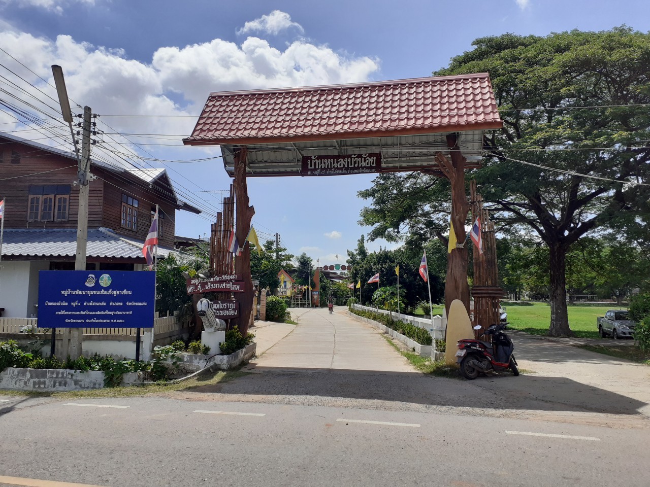 ? พช.ขอนแก่น ลงพื้นที่คัดเลือกกิจกรรมพัฒนาชุมชนดีเด่น ตามโครงการเชิดชูเกียรติผู้นำเครือข่ายพัฒนาชุมชนดีเด่น ประจำปี 2563 (กลุ่มอำเภอที่ 4) ?