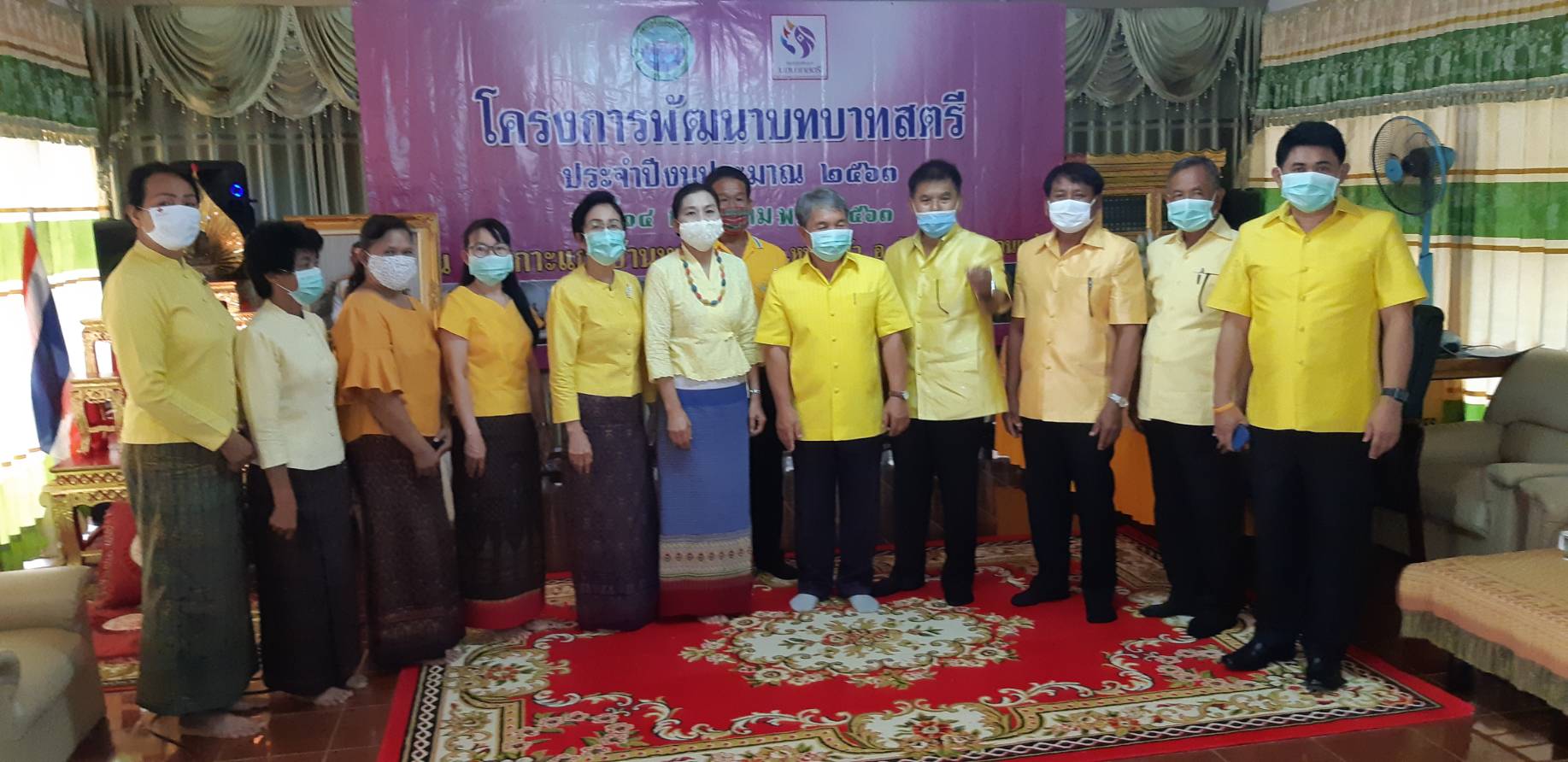? พช.ขอนแก่น จับมือองค์กรปกครองส่วนท้องถิ่นพัฒนาบทบาทสตรี ประจำปี 2563 ?