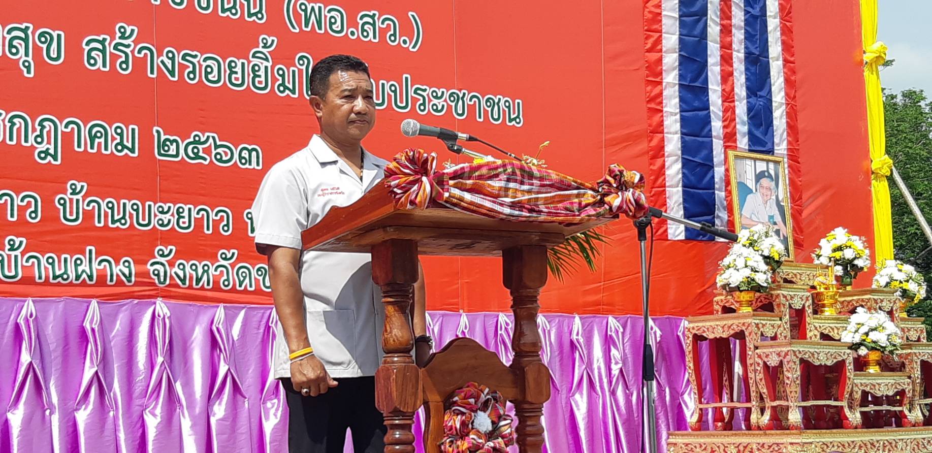 ? พช.ขอนแก่น : ร่วมกิจกรรมหน่วยแพทย์เคลื่อนที่ พอ.สว. และหน่วยบำบัดทุกข์ บำรุงสุข สร้างรอยยิ้มให้ประชาชน ณ อำเภอบ้านฝาง จังหวัดขอนแก่น ?
