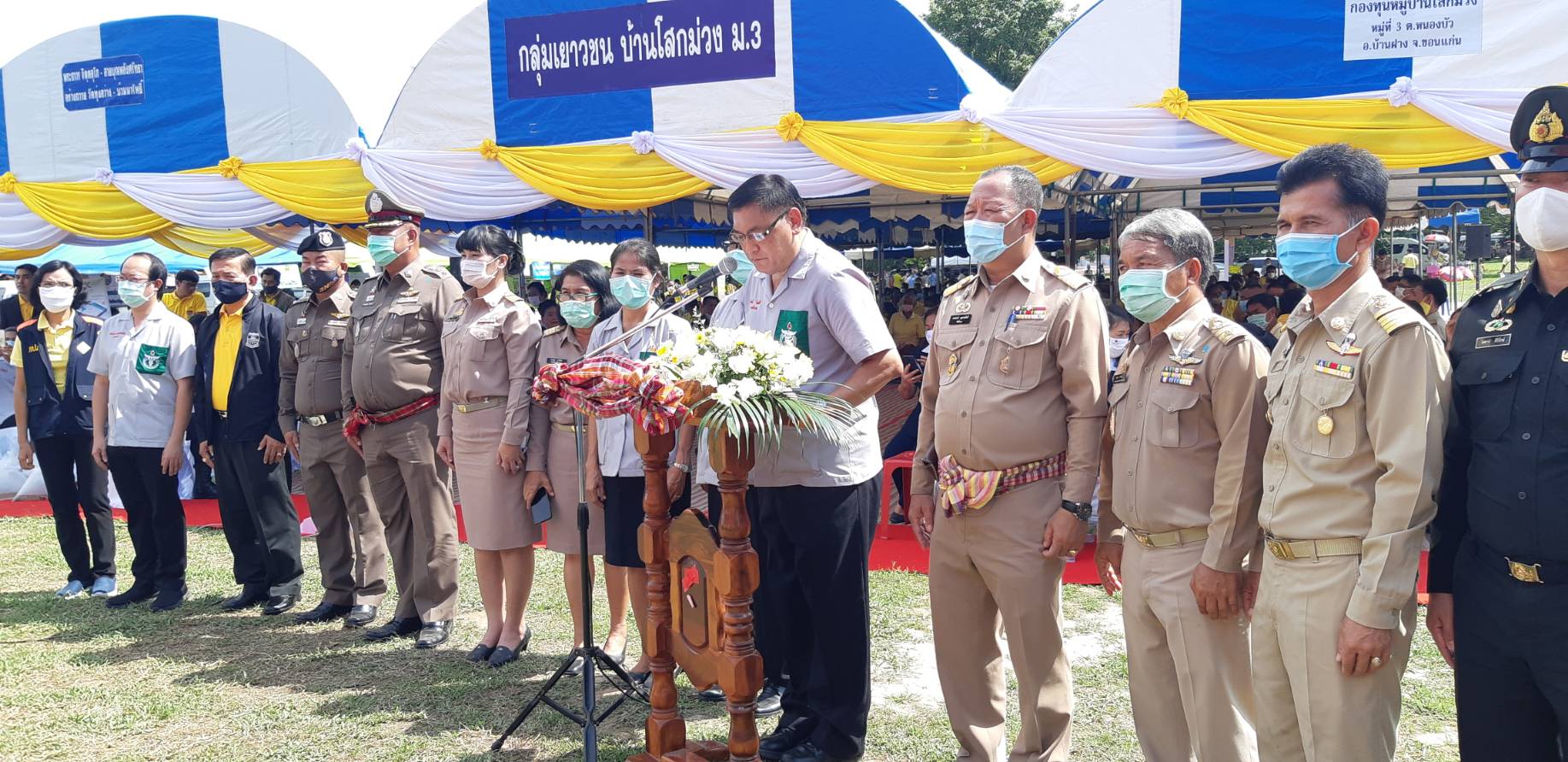 ? พช.ขอนแก่น : ร่วมกิจกรรมหน่วยแพทย์เคลื่อนที่ พอ.สว. และหน่วยบำบัดทุกข์ บำรุงสุข สร้างรอยยิ้มให้ประชาชน ณ อำเภอบ้านฝาง จังหวัดขอนแก่น ?