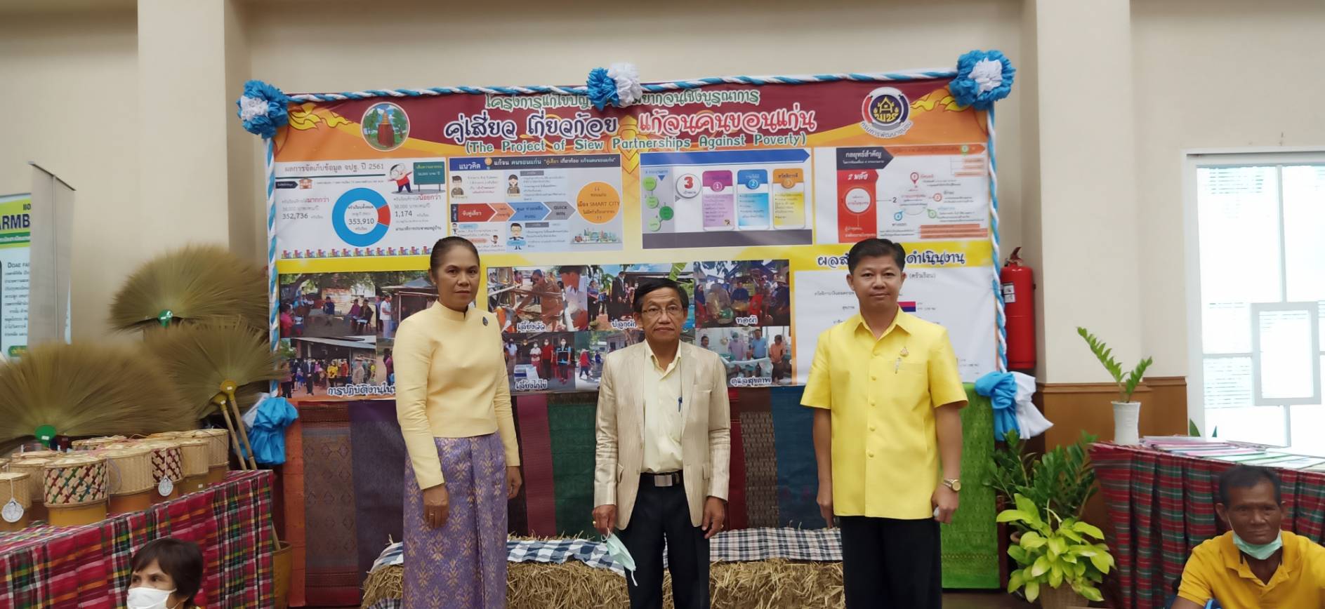 ? จังหวัดขอนแก่น พิชิตรางวัลคุณภาพการบริหารจัดการภาครัฐ ประจำปี พ.ศ. 2563 ?